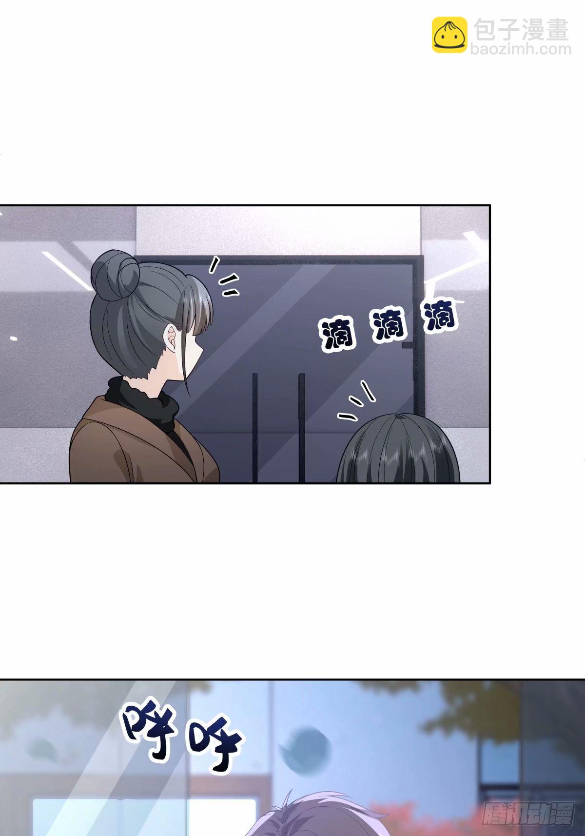 我真沒想重生啊 - 暖暖的幸福 - 3