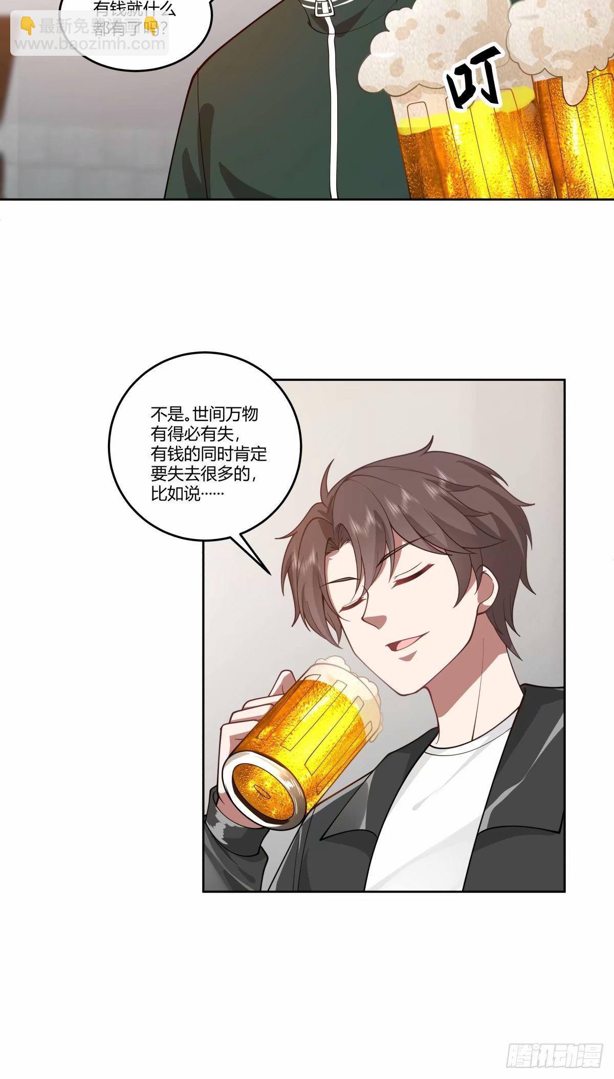 我真沒想重生啊 - 暖暖的幸福 - 7