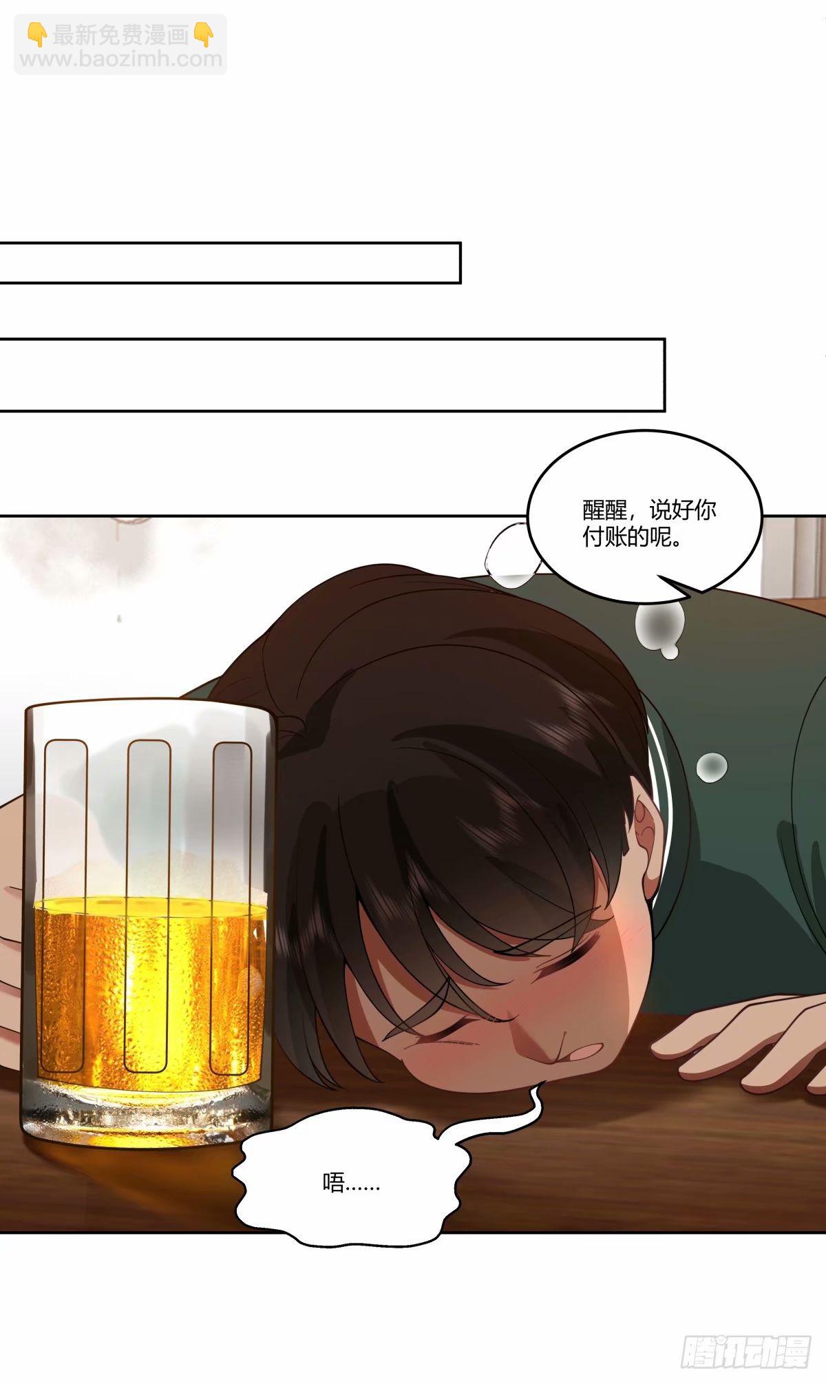 我真沒想重生啊 - 暖暖的幸福 - 3