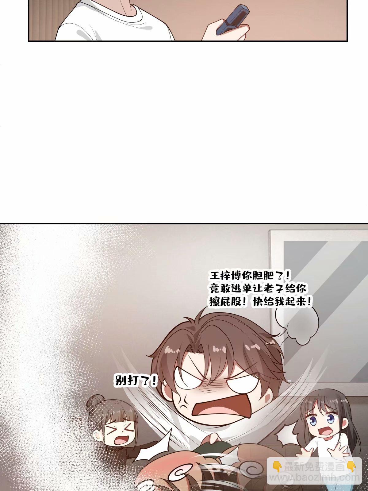 我真沒想重生啊 - 暖暖的幸福 - 1