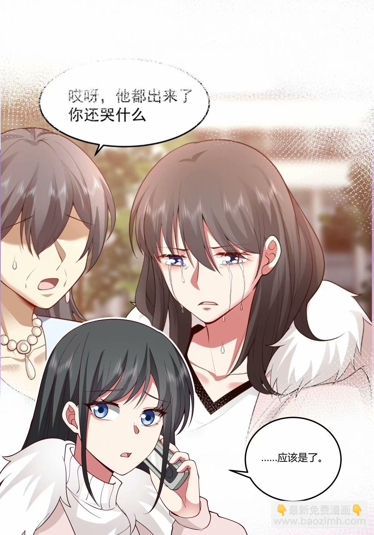 我真沒想重生啊 - 暖暖的幸福 - 7