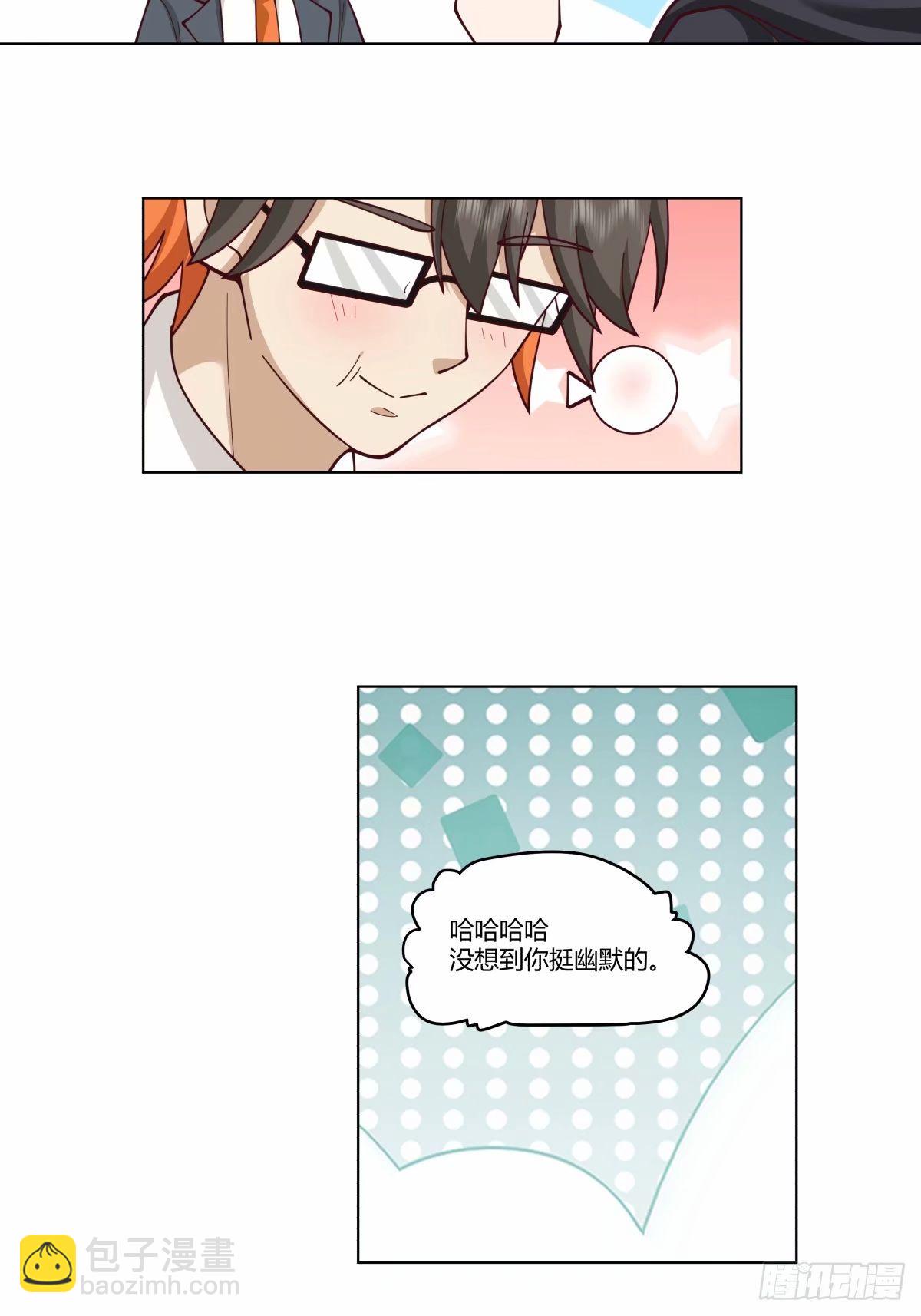 我真沒想重生啊 - 這世界上真的有龍 - 5