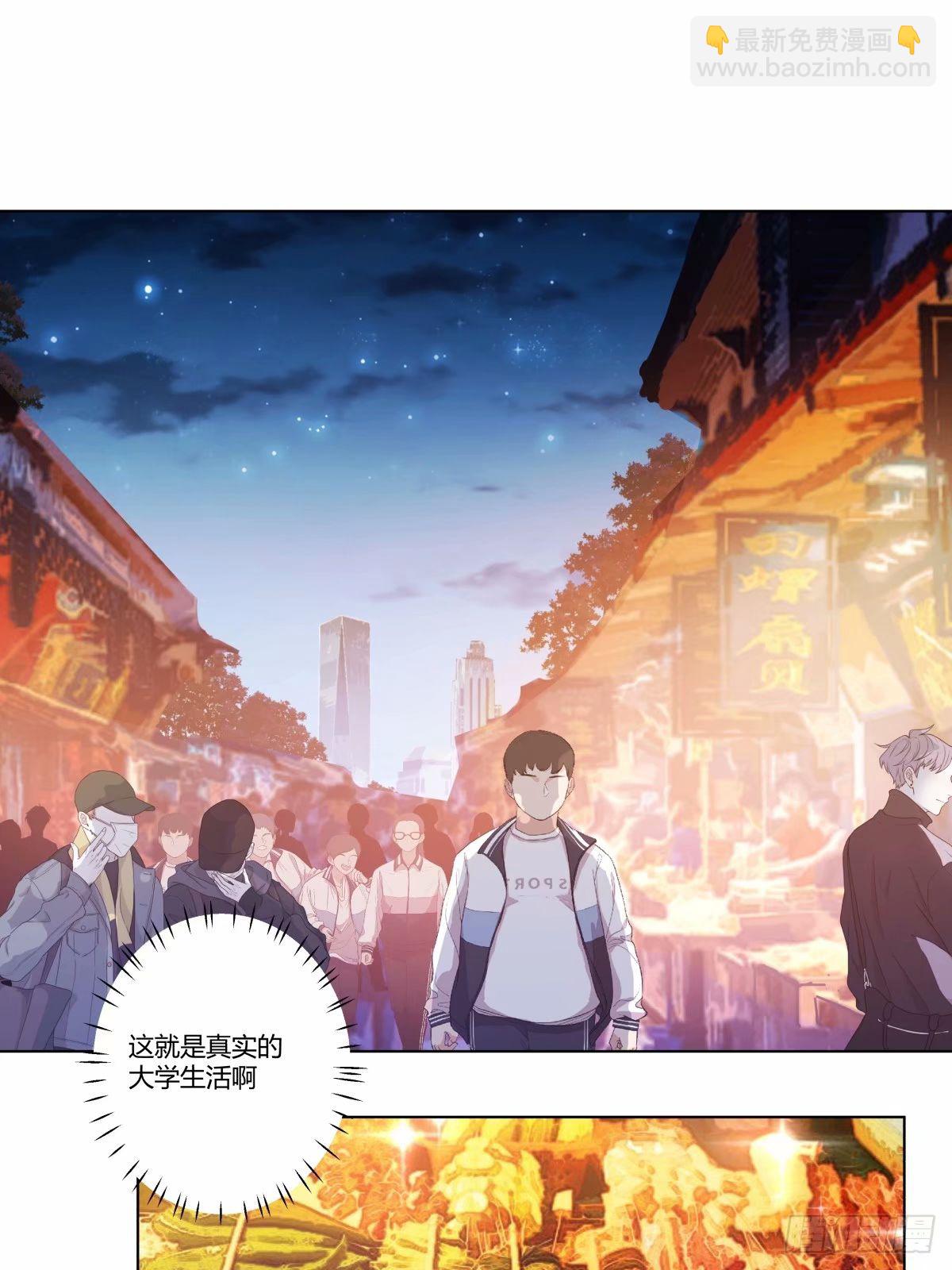 我真沒想重生啊 - 這世界上真的有龍 - 1