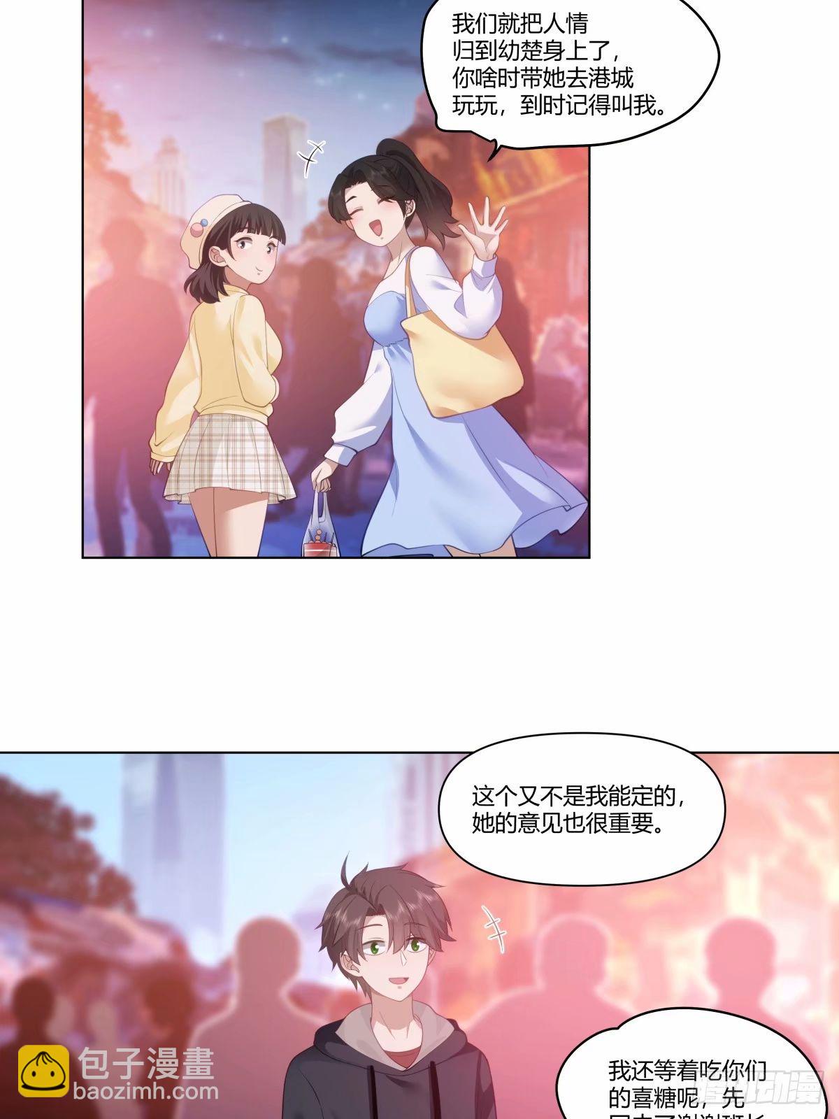 我真沒想重生啊 - 這世界上真的有龍 - 5