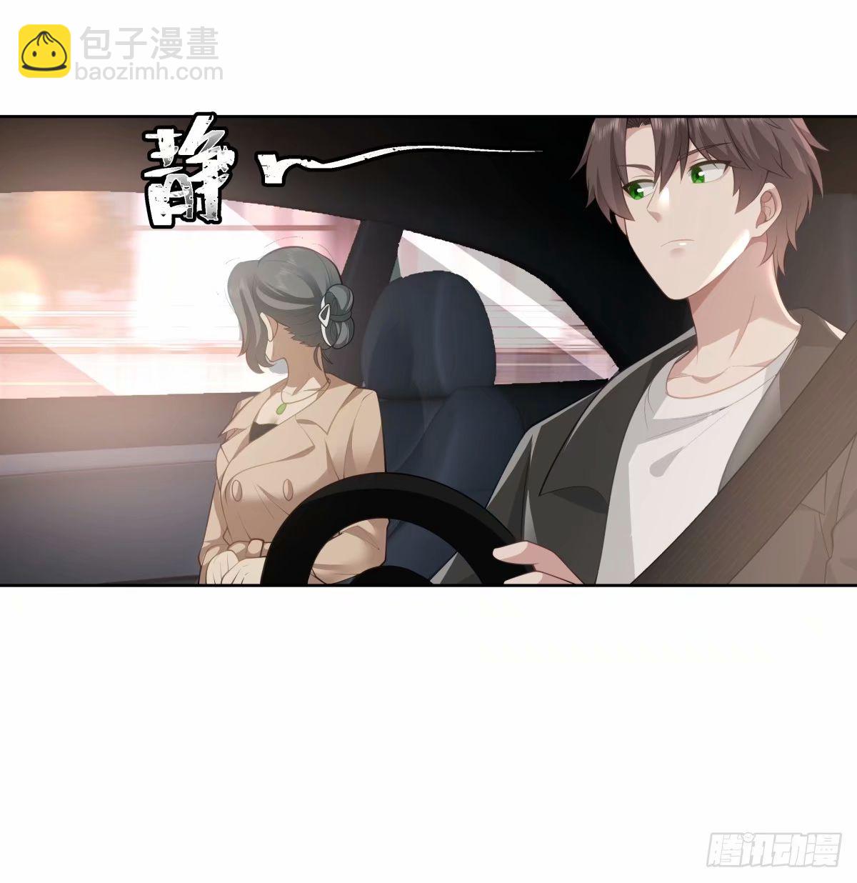 我真沒想重生啊 - 請和我交往！ - 1