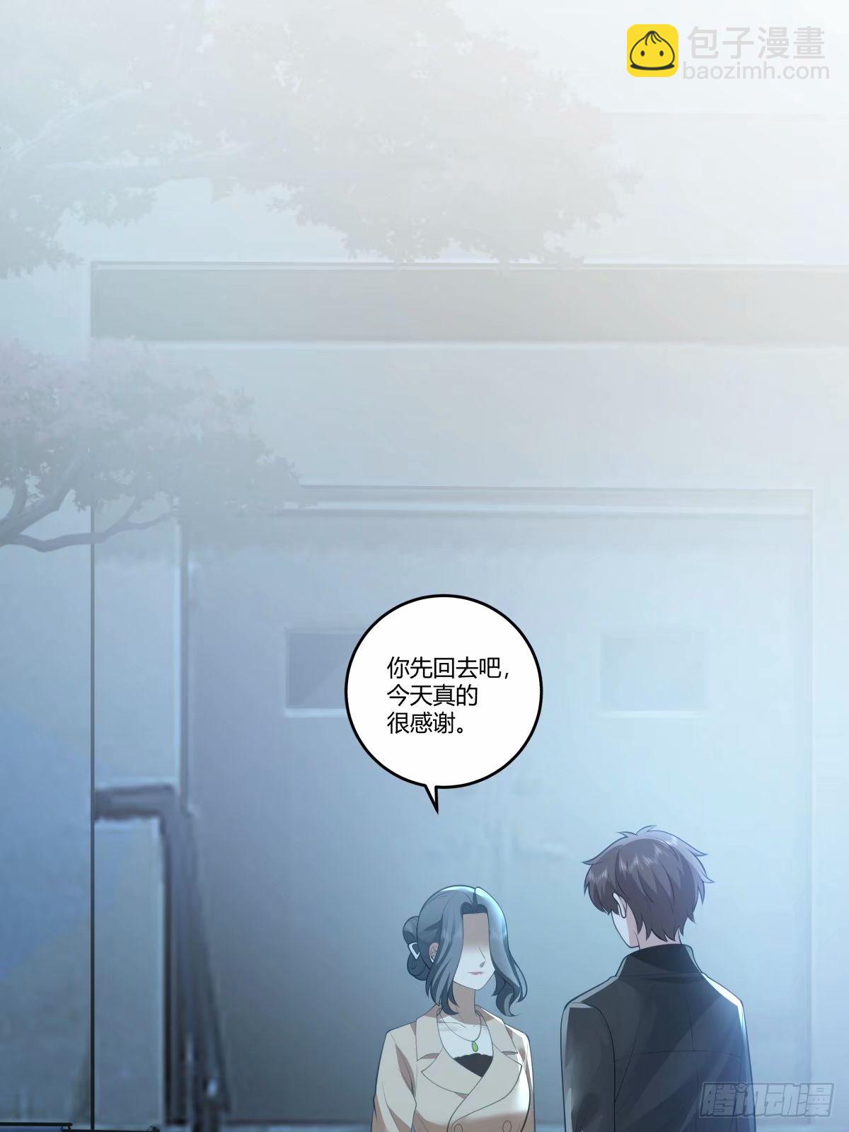 我真沒想重生啊 - 請和我交往！ - 3