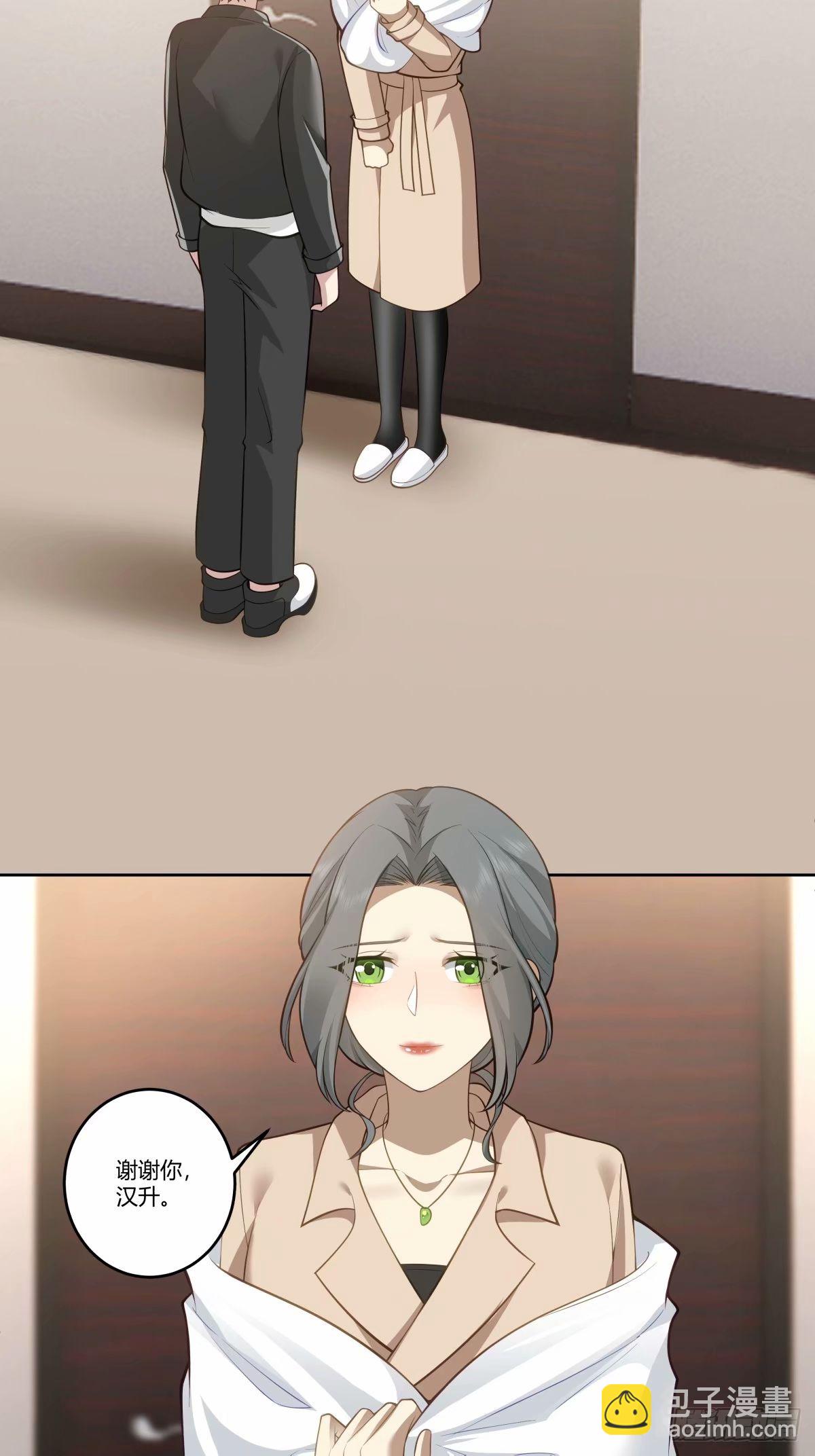 我真沒想重生啊 - 請和我交往！ - 3