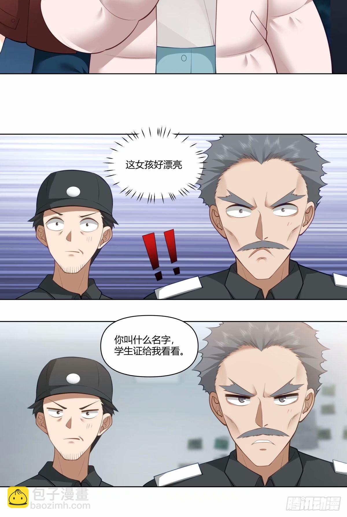 我真沒想重生啊 - 我爲你走了99步，你能走一步嗎 - 4