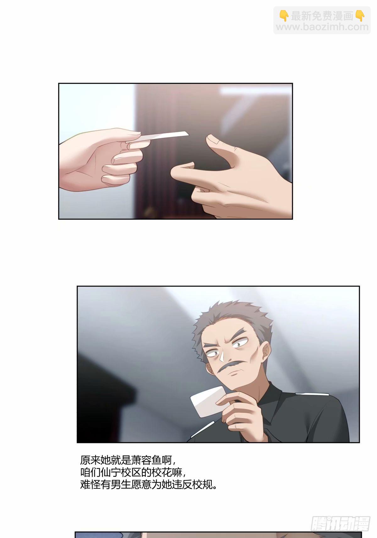 我真沒想重生啊 - 我爲你走了99步，你能走一步嗎 - 5