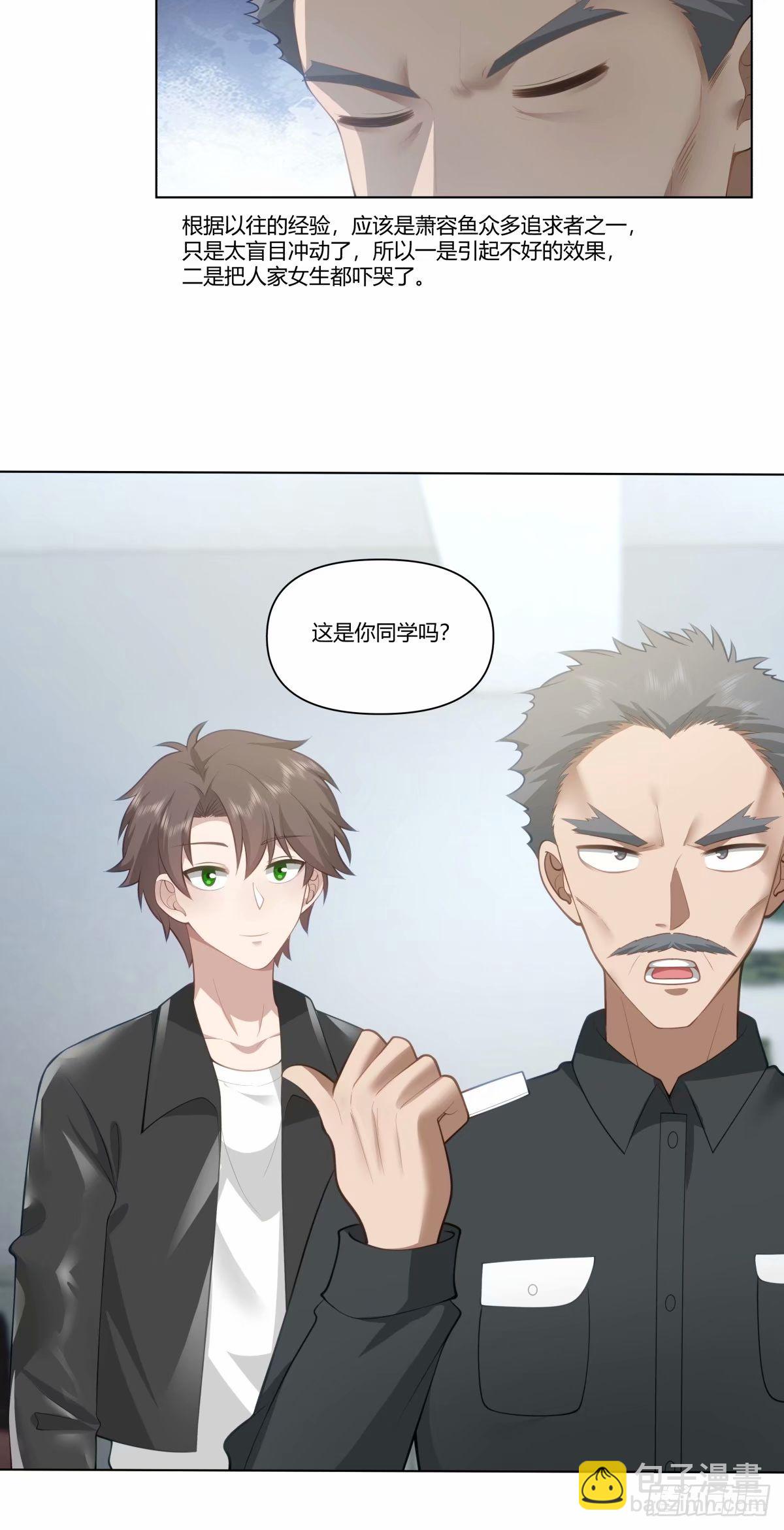 我真沒想重生啊 - 我爲你走了99步，你能走一步嗎 - 6