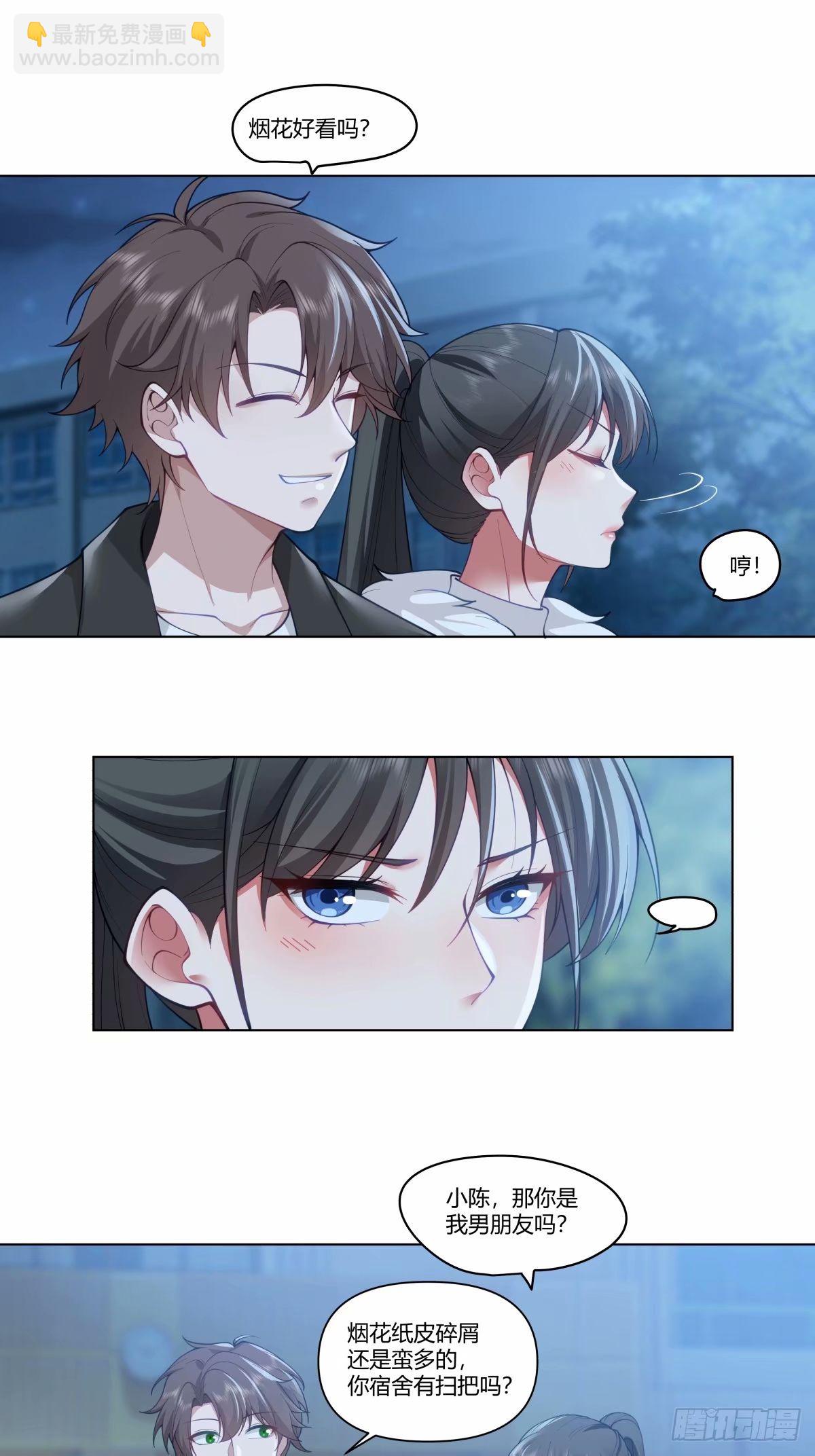 我真沒想重生啊 - 我爲你走了99步，你能走一步嗎 - 6