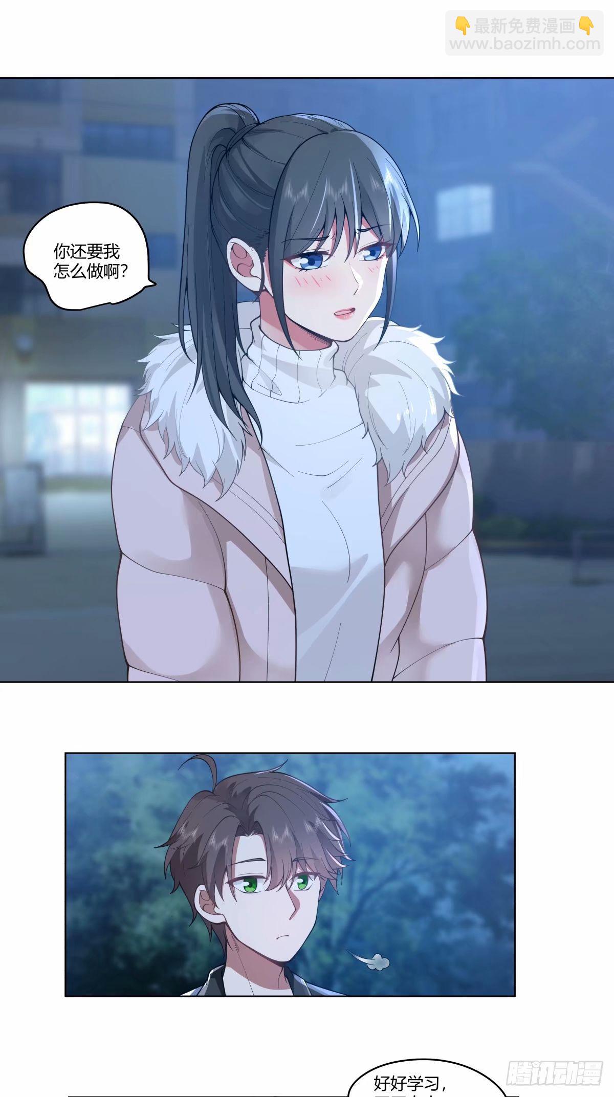 我真沒想重生啊 - 我爲你走了99步，你能走一步嗎 - 6