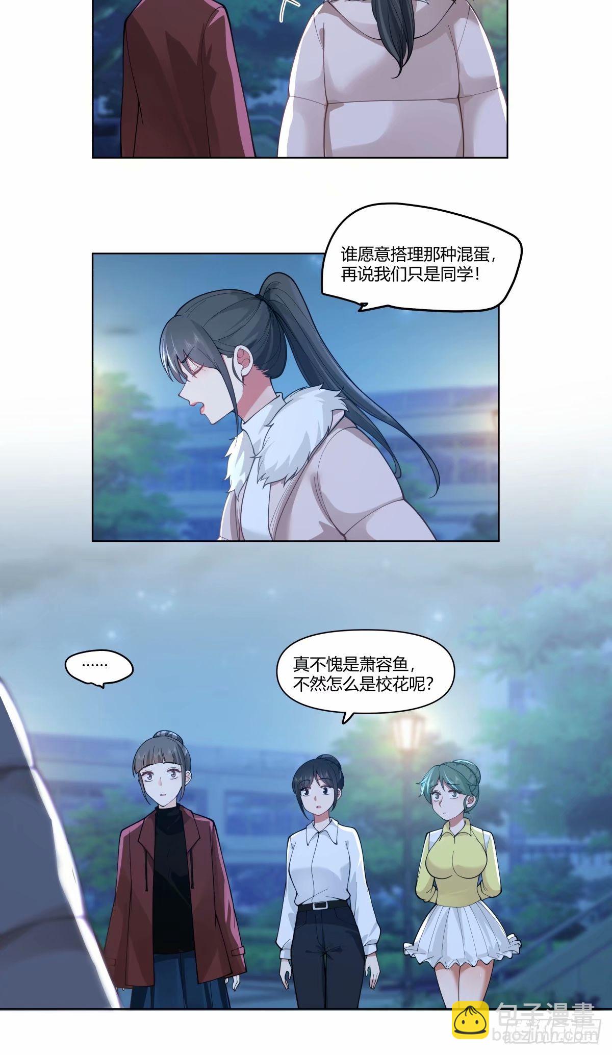 我真沒想重生啊 - 我爲你走了99步，你能走一步嗎 - 4