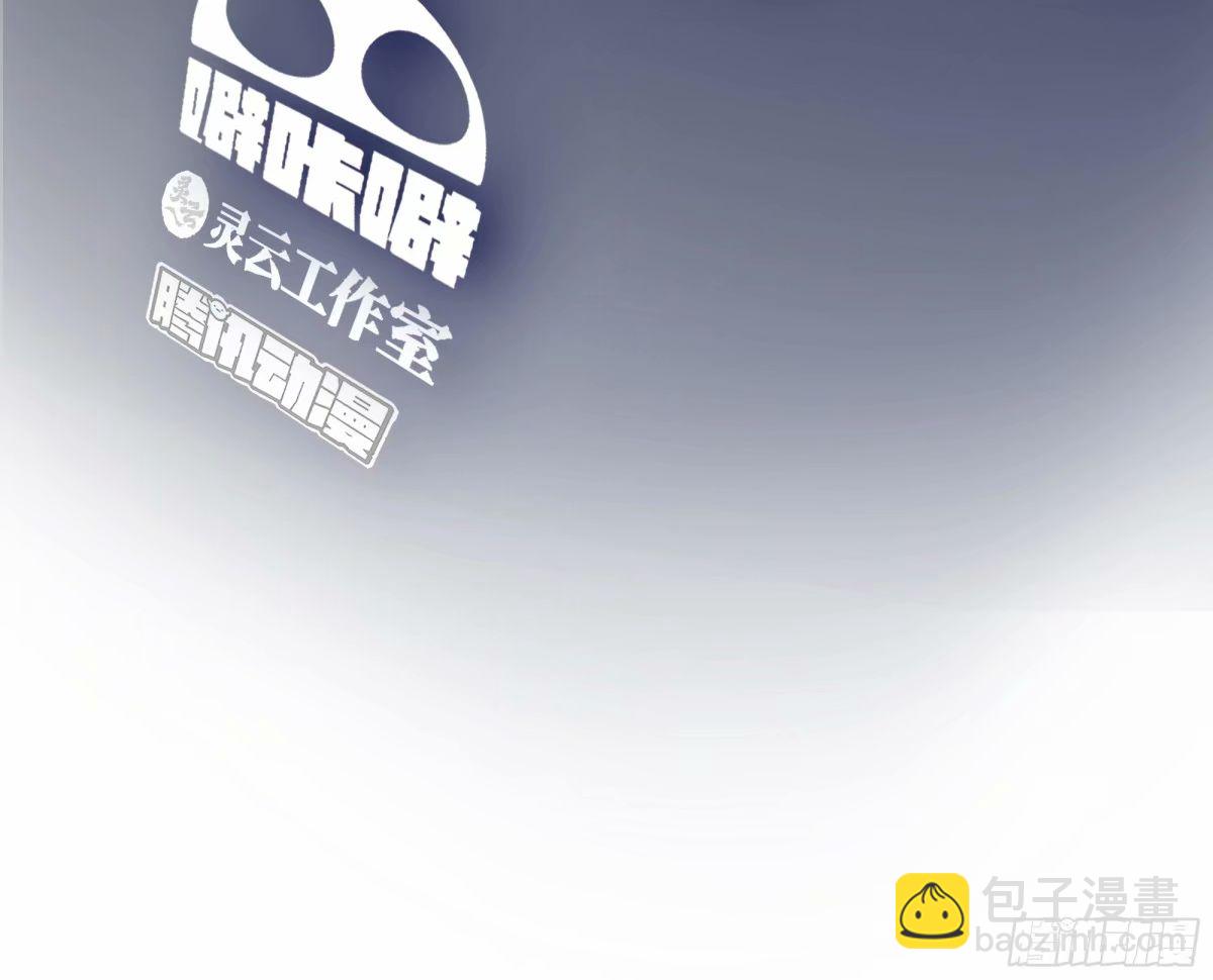 我真沒想重生啊 - 我爲你走了99步，你能走一步嗎 - 3