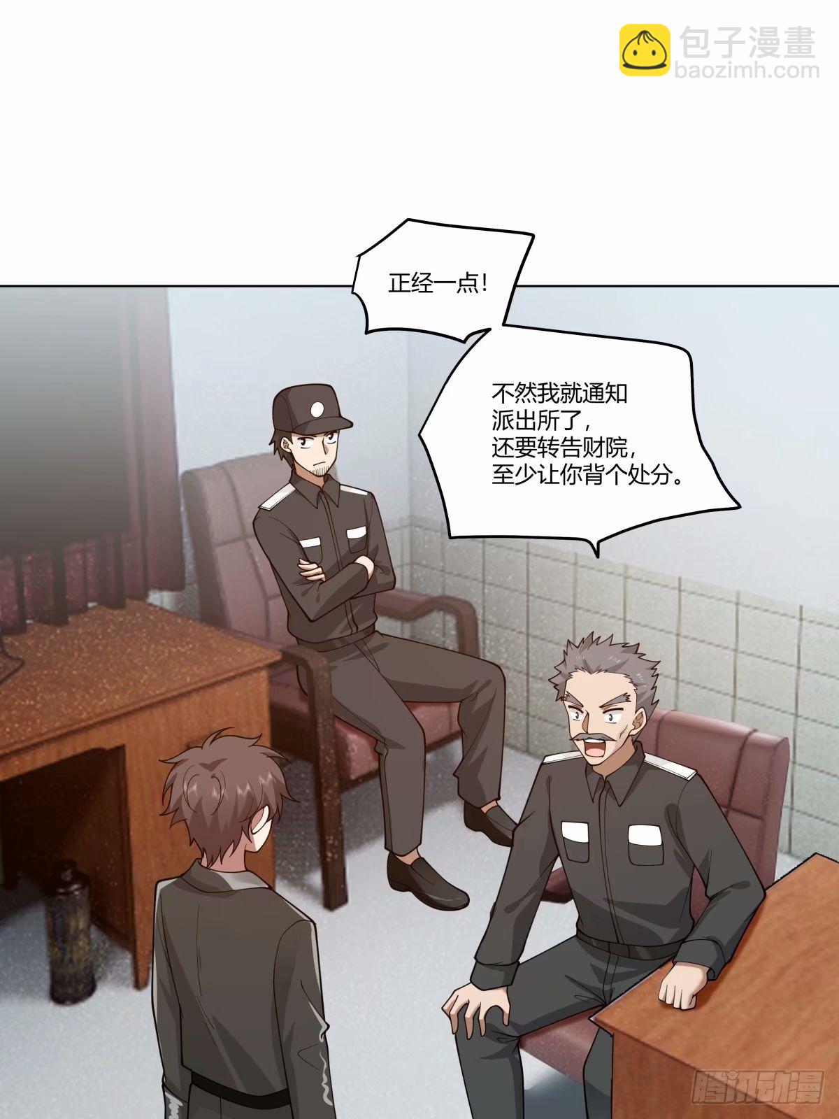 我真沒想重生啊 - 我爲你走了99步，你能走一步嗎 - 6