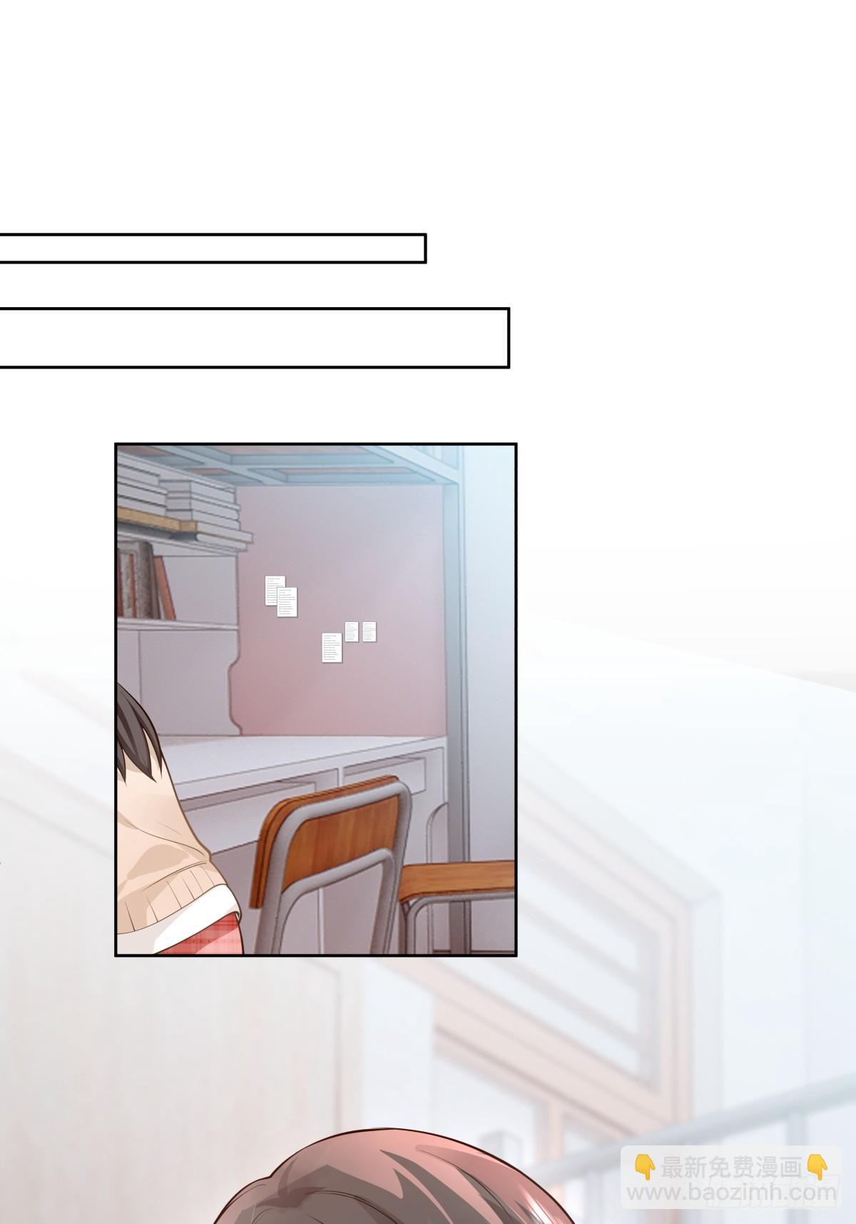 我真沒想重生啊 - 渣男的破冰技巧 - 5