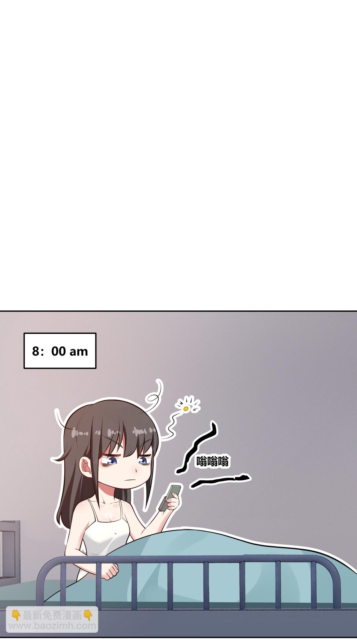 我真沒想重生啊 - 渣男的破冰技巧 - 7