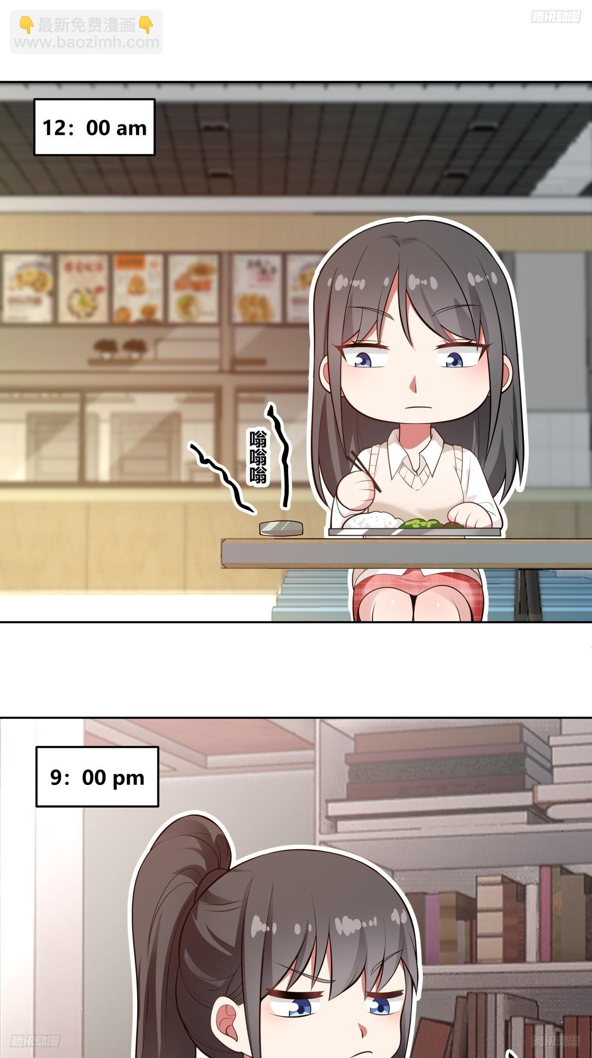 我真沒想重生啊 - 渣男的破冰技巧 - 8