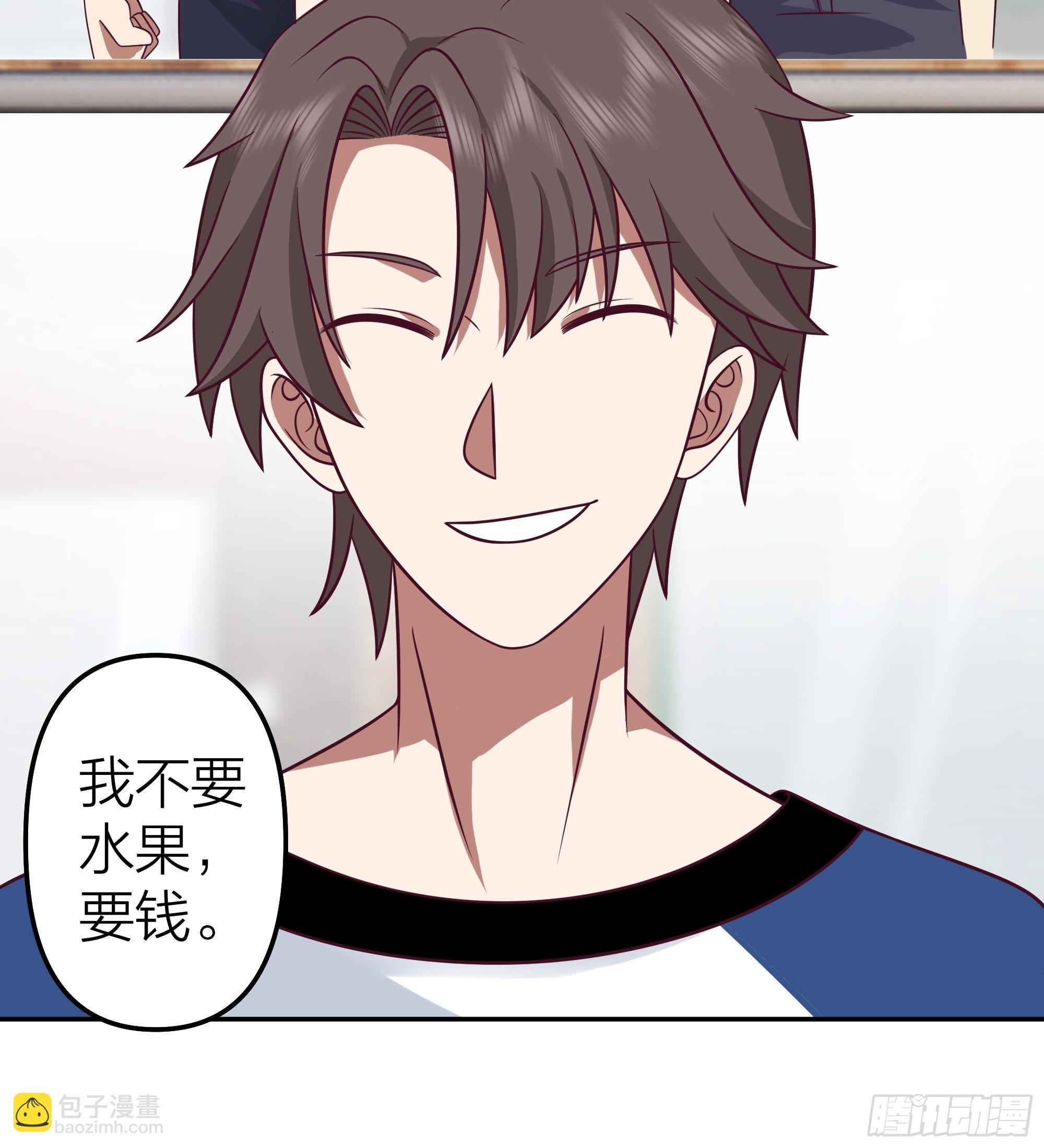 我真沒想重生啊 - 玩套路？你還年輕(1/2) - 6