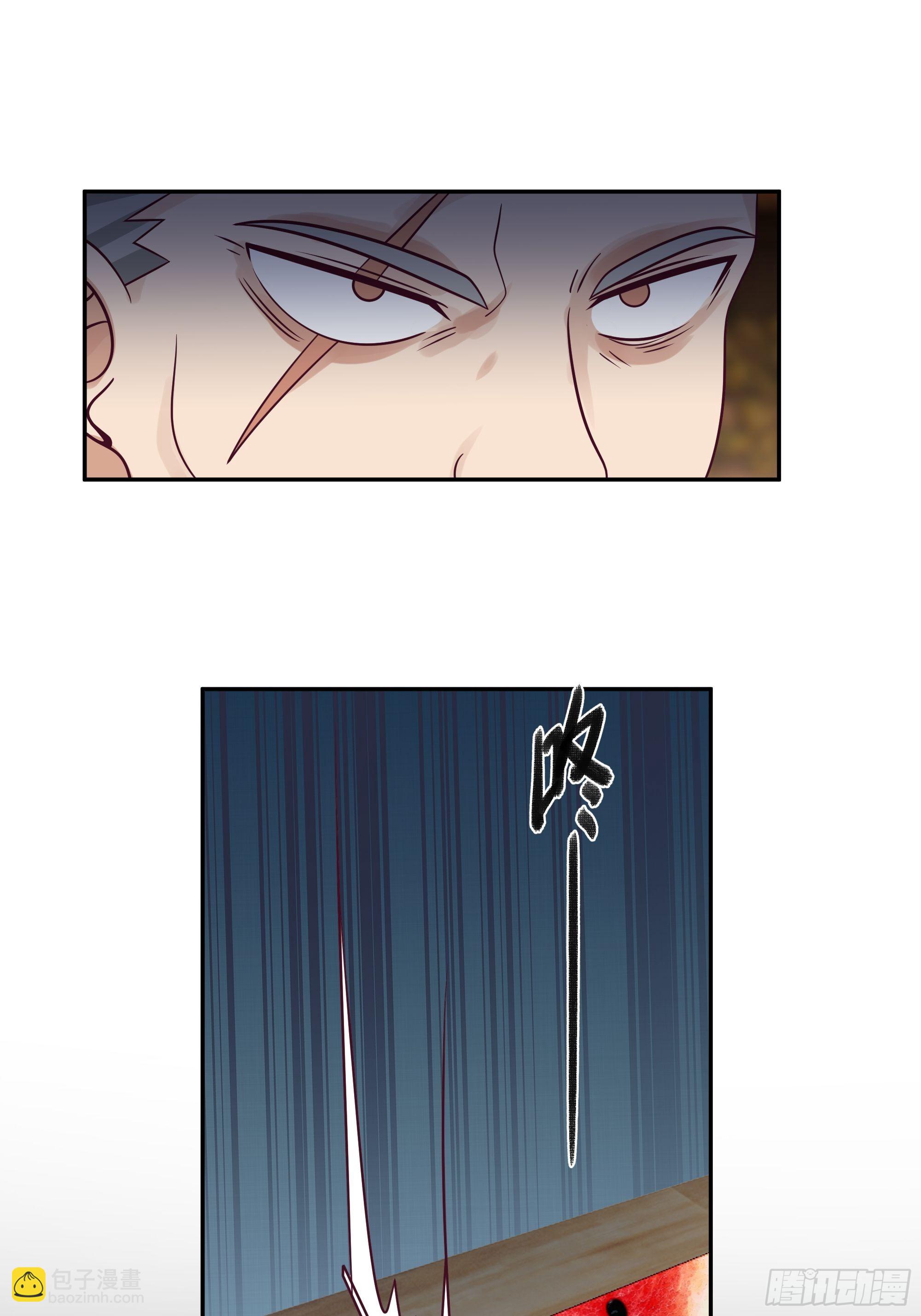 我真沒想重生啊 - 玩套路？你還年輕(1/2) - 7