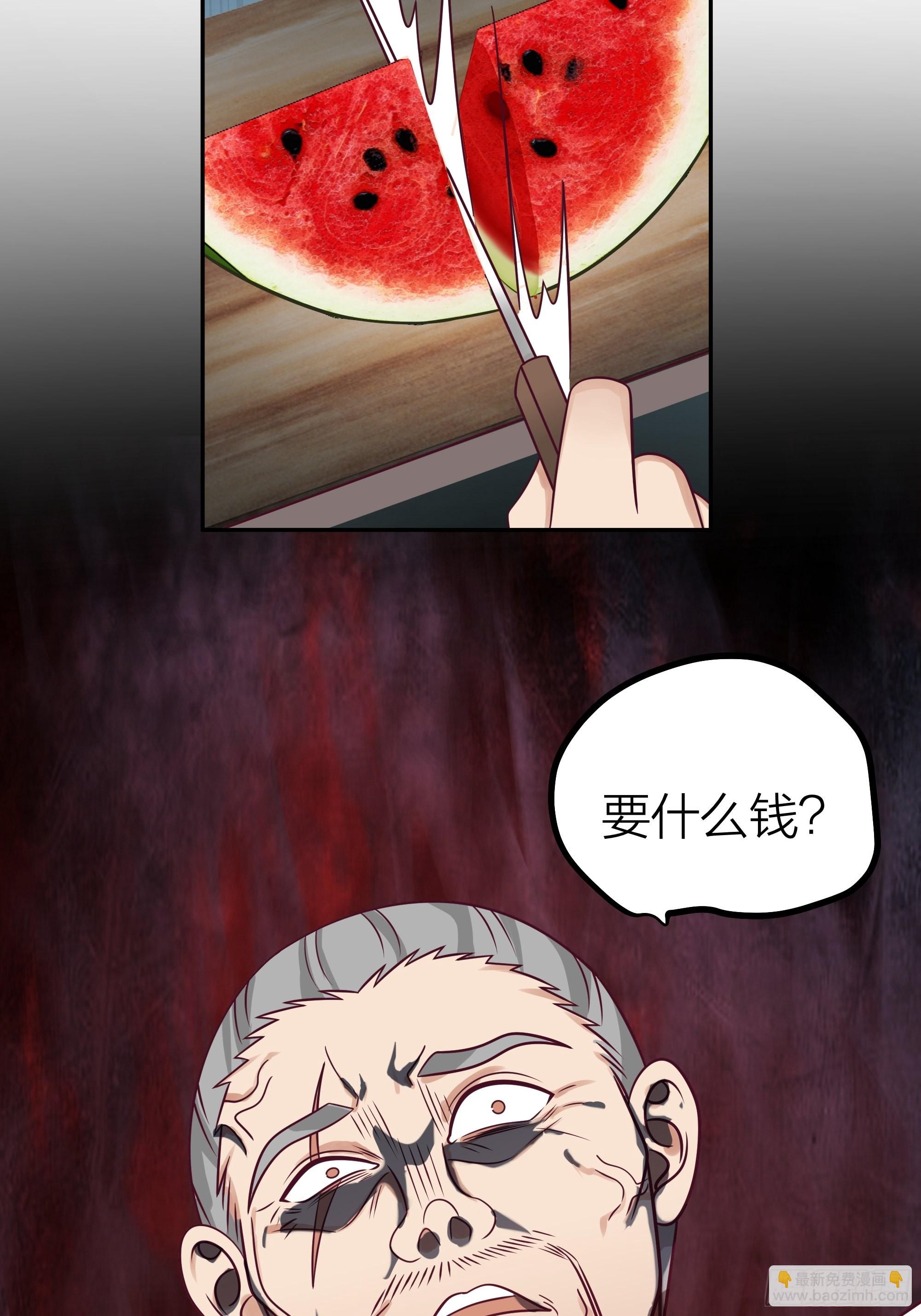 我真沒想重生啊 - 玩套路？你還年輕(1/2) - 8