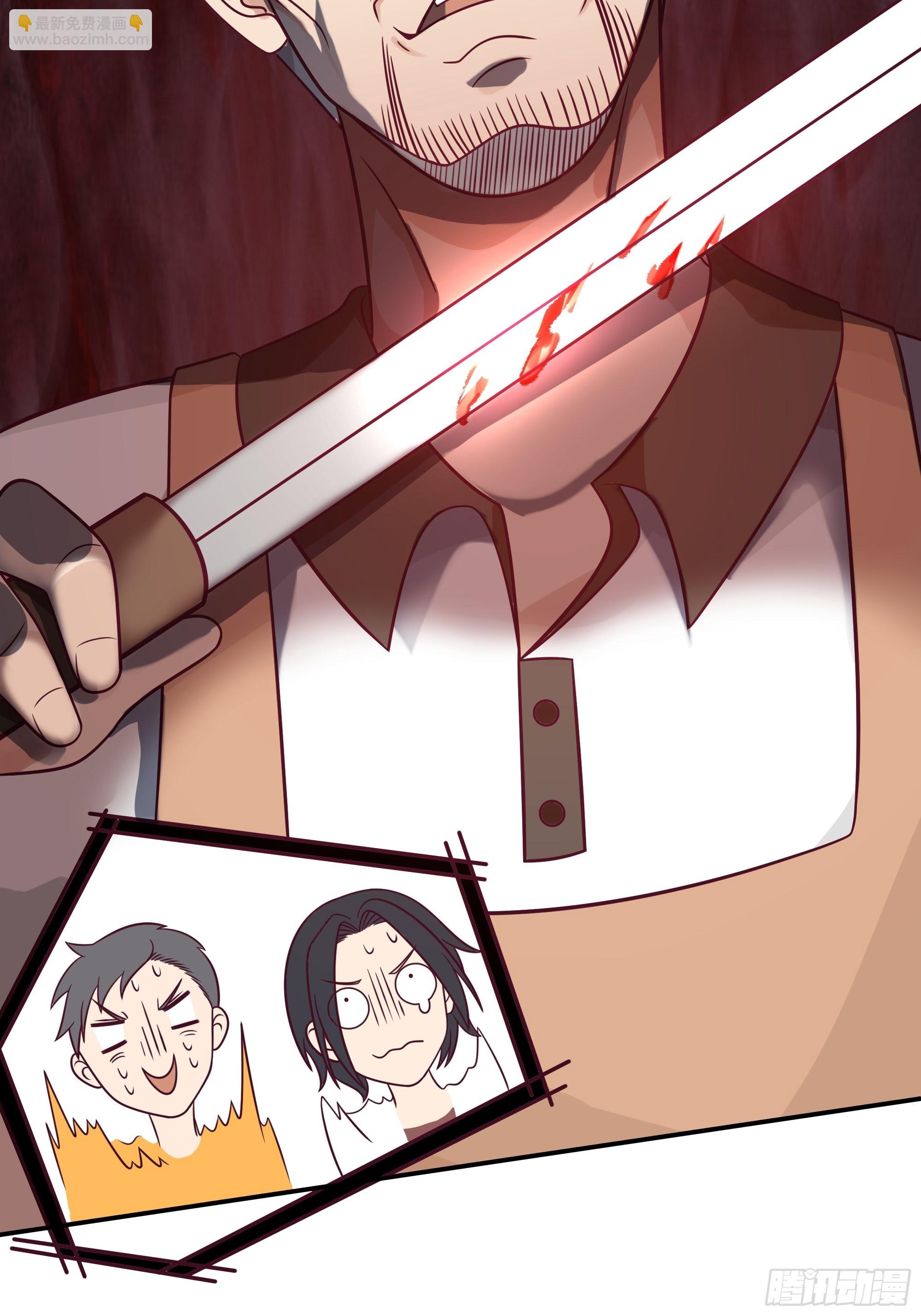 我真沒想重生啊 - 玩套路？你還年輕(1/2) - 1