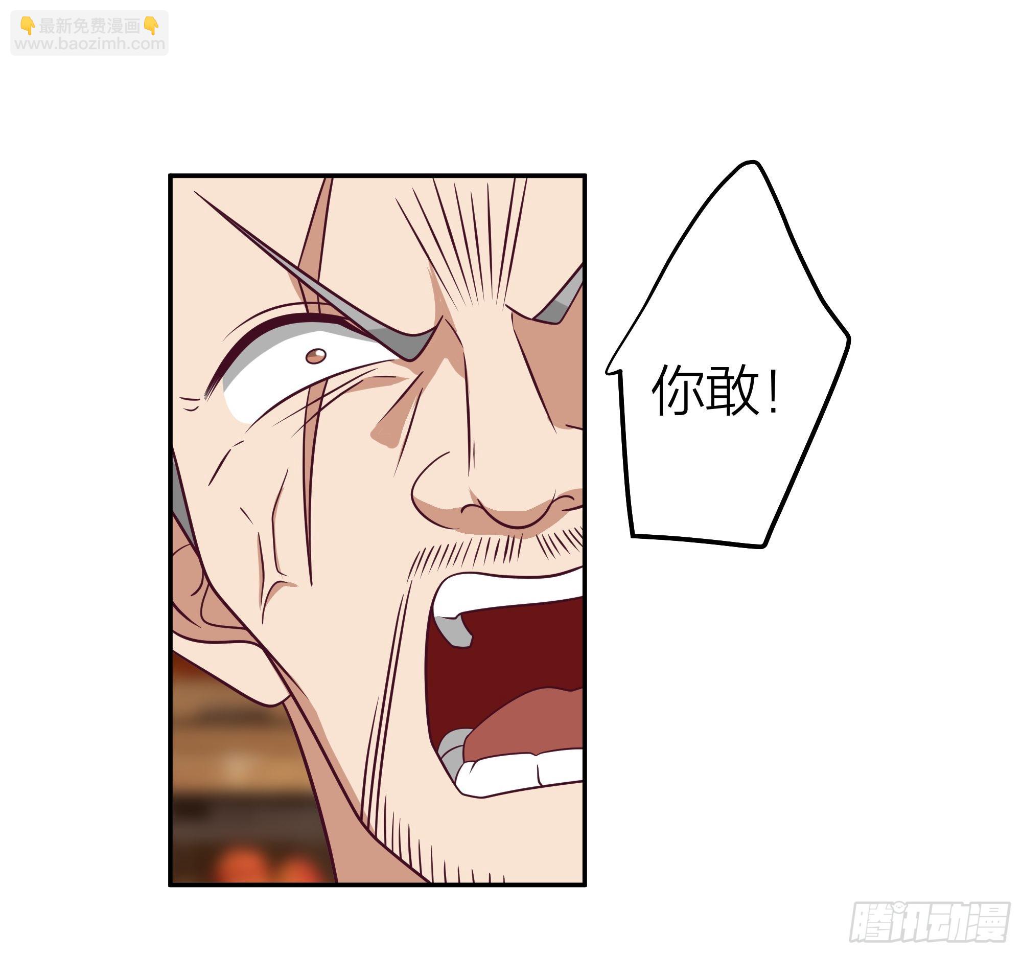 我真沒想重生啊 - 玩套路？你還年輕(1/2) - 2