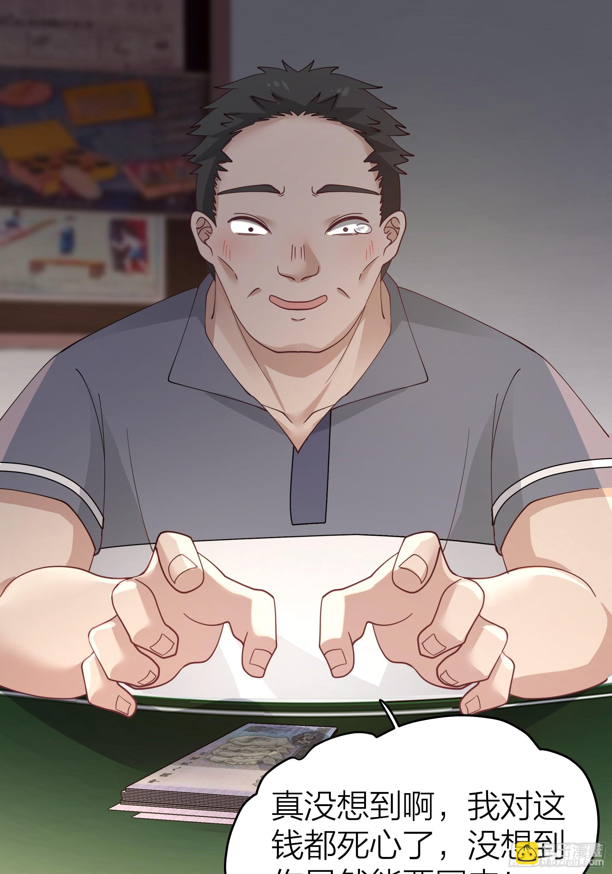 我真沒想重生啊 - 玩套路？你還年輕(1/2) - 7