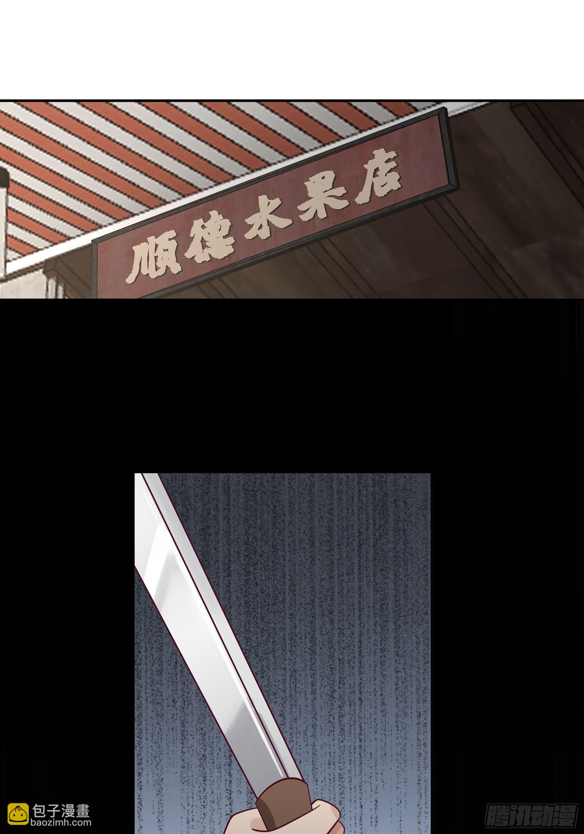 我真沒想重生啊 - 玩套路？你還年輕(1/2) - 4