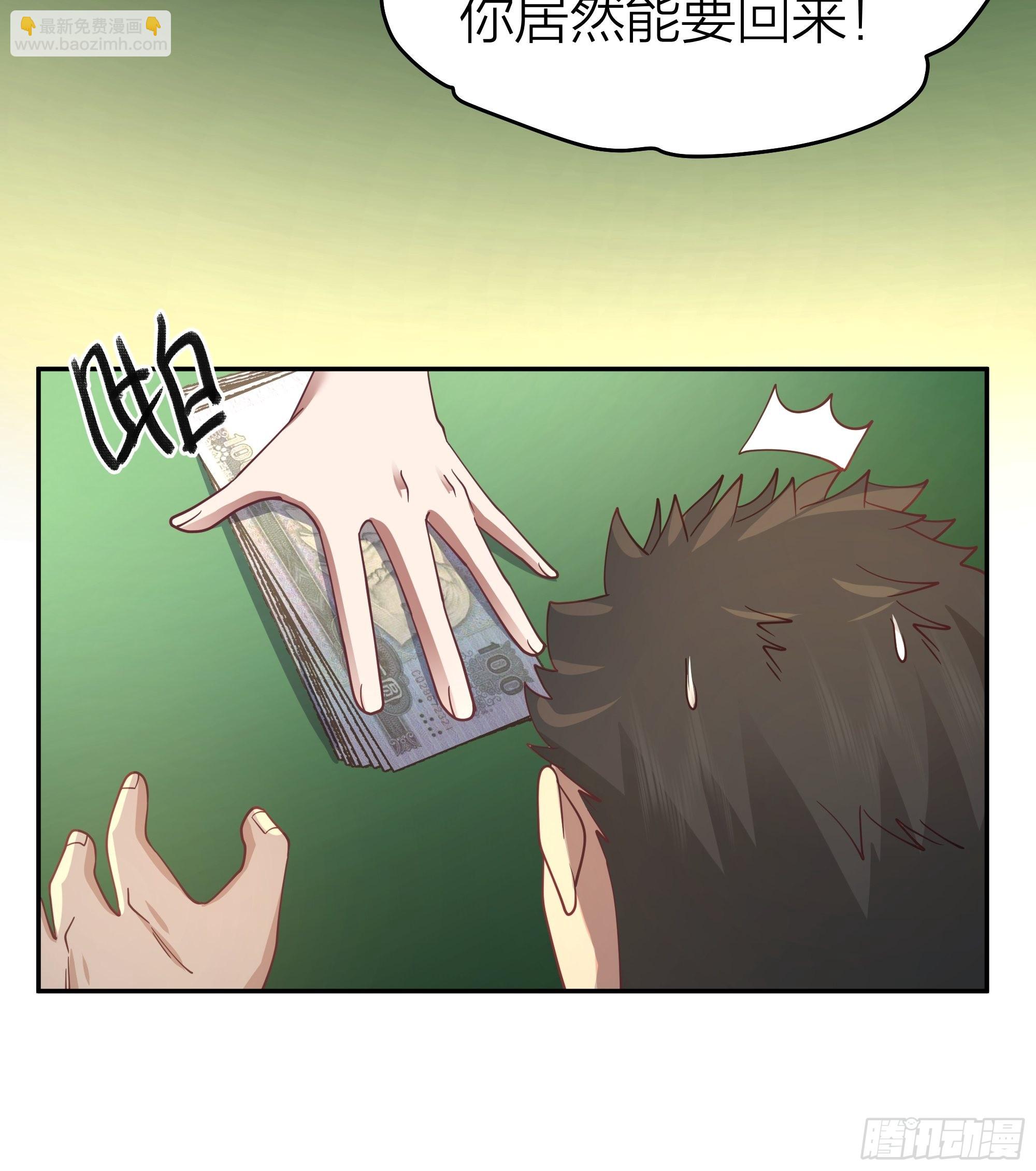 我真沒想重生啊 - 玩套路？你還年輕(1/2) - 8