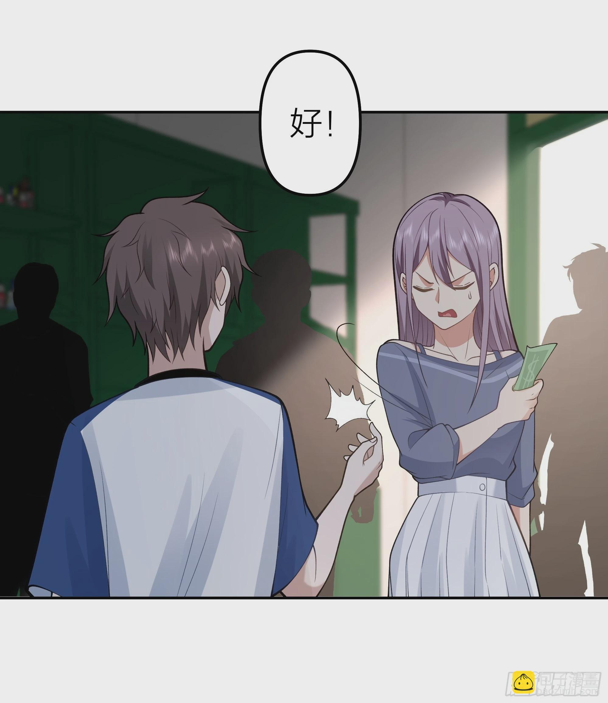 我真沒想重生啊 - 玩套路？你還年輕(1/2) - 7