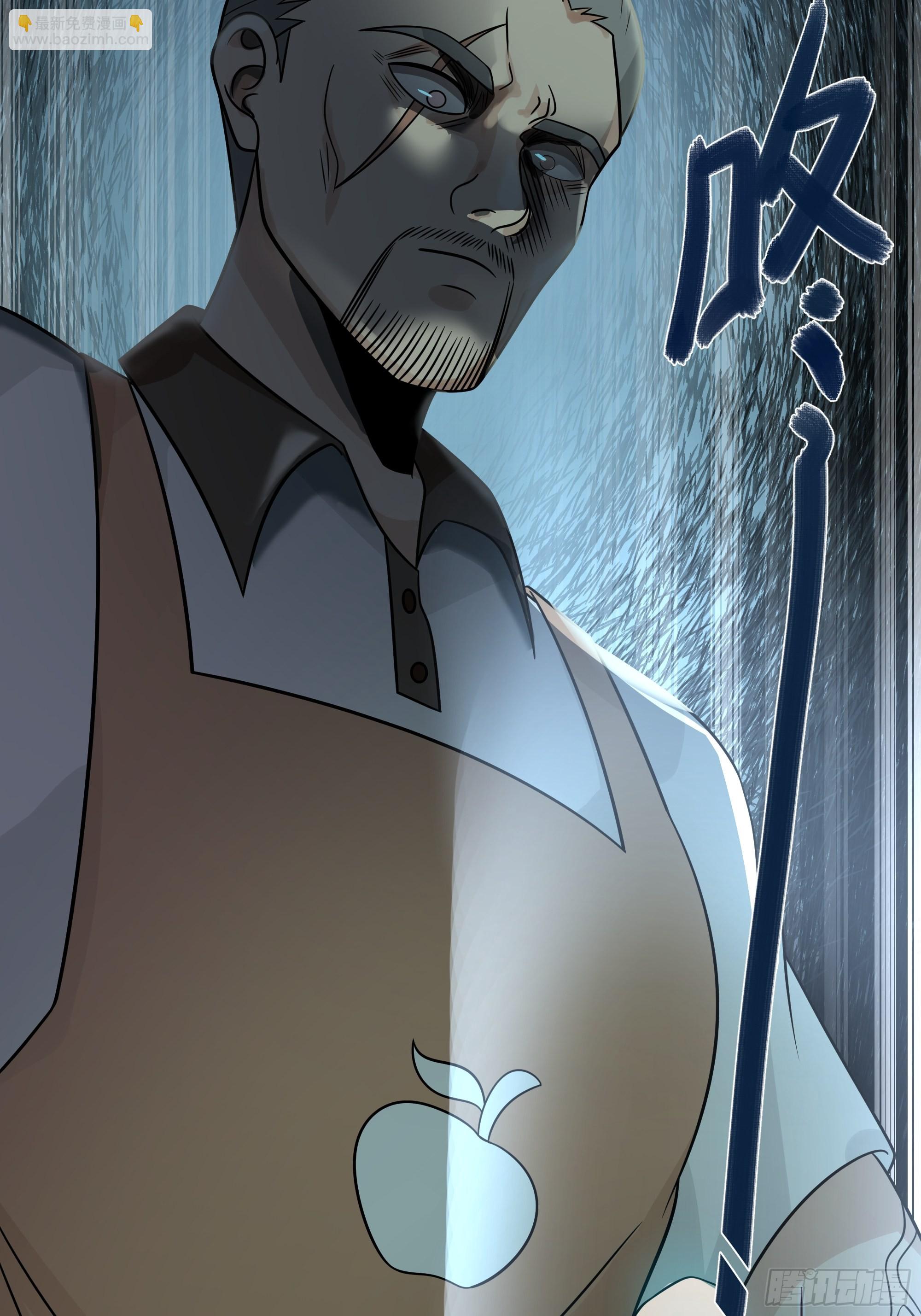 我真沒想重生啊 - 玩套路？你還年輕(1/2) - 6