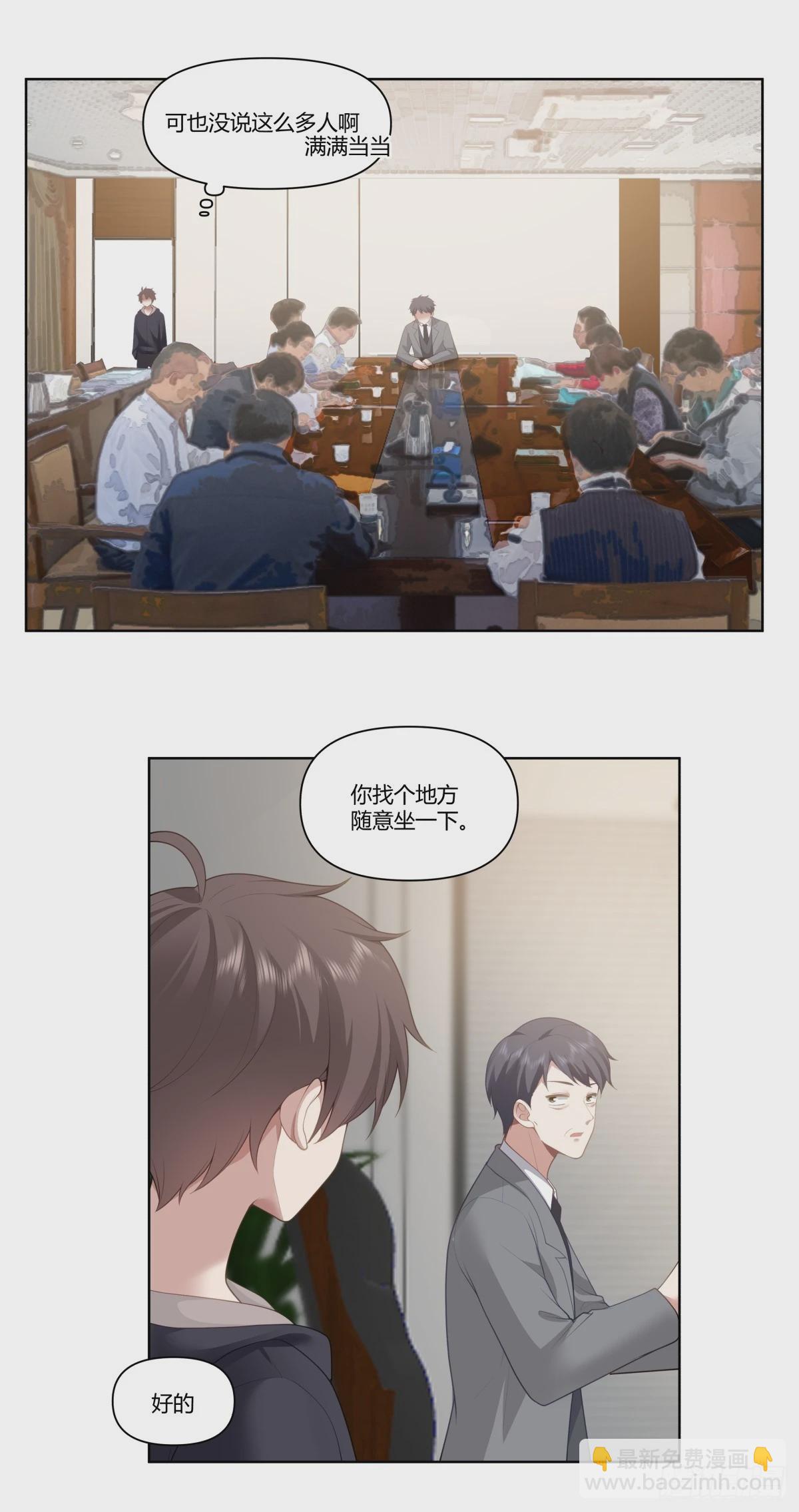 我真沒想重生啊 - 有些東西是藏不住的 - 1