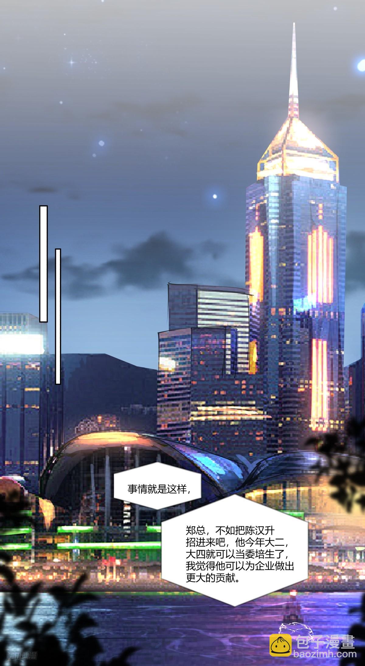 我真沒想重生啊 - 有些東西是藏不住的 - 8