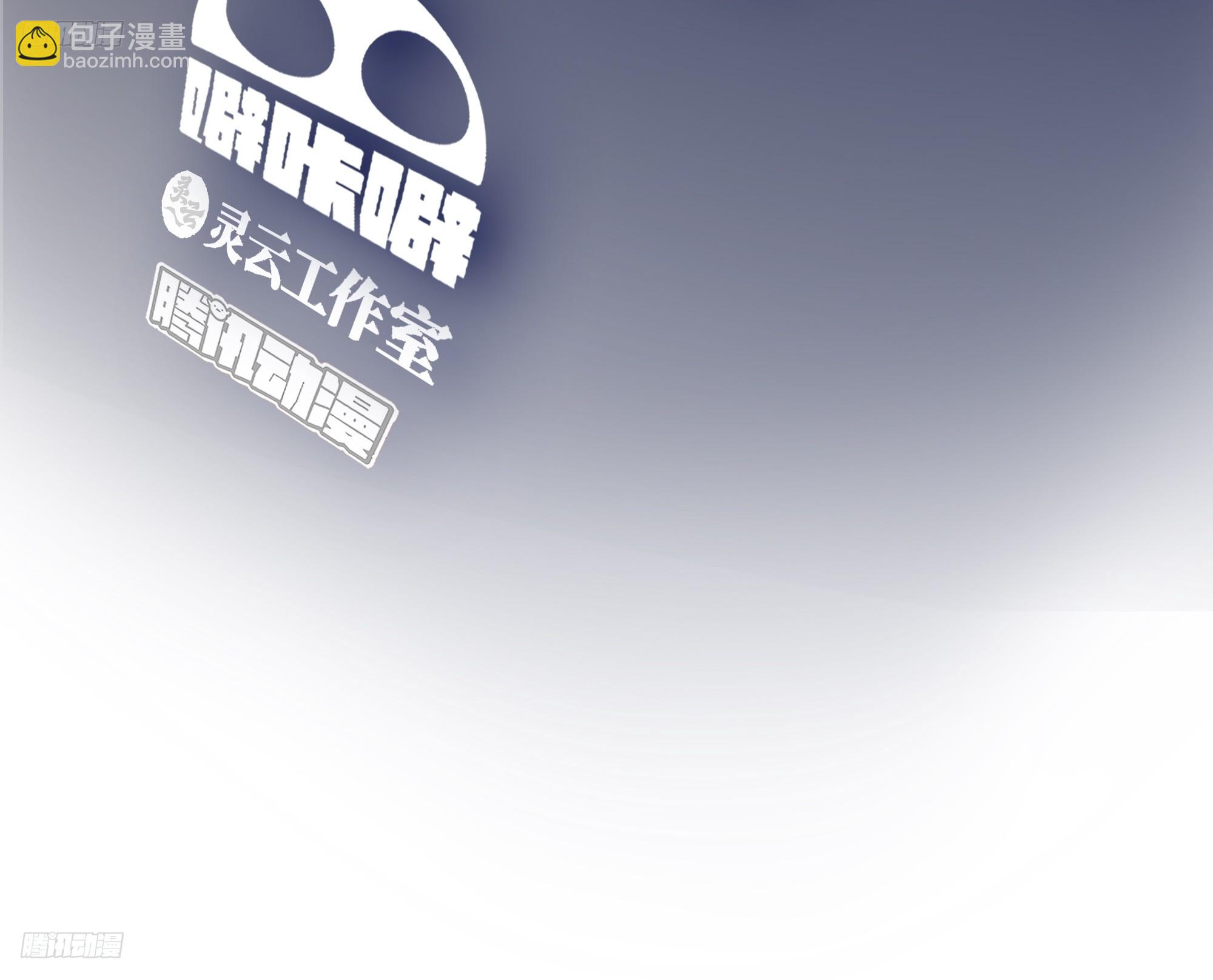 我真沒想重生啊 - 打賭讓你渣一回 - 3