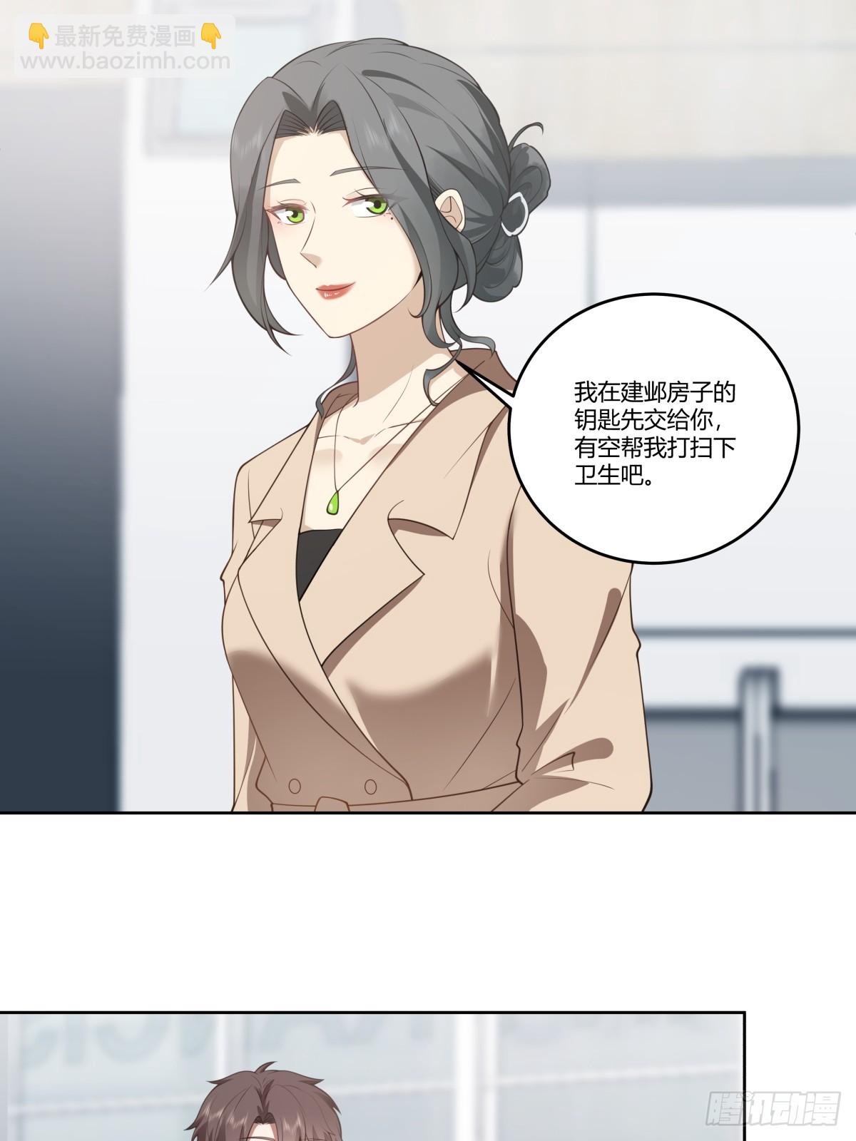 我真沒想重生啊 - 打賭讓你渣一回 - 4