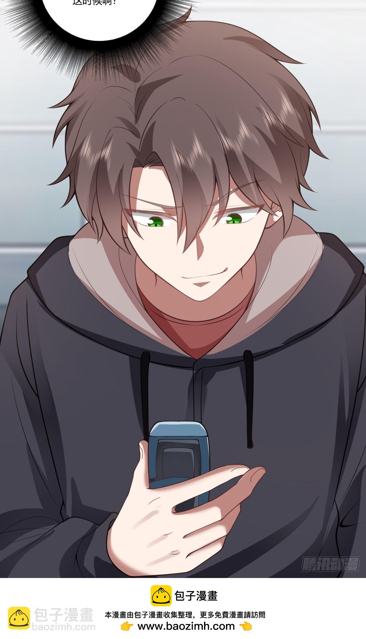 我真沒想重生啊 - 打賭讓你渣一回 - 6