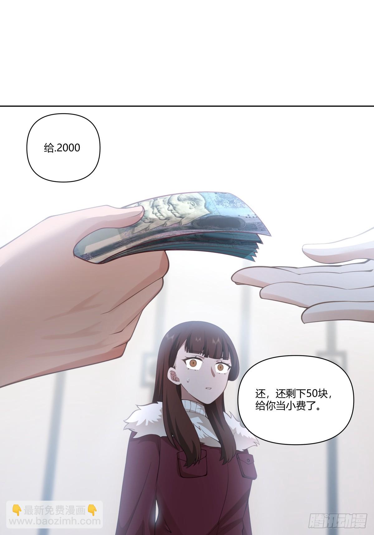 我真沒想重生啊 - 昨天的你對我愛答不理 - 1