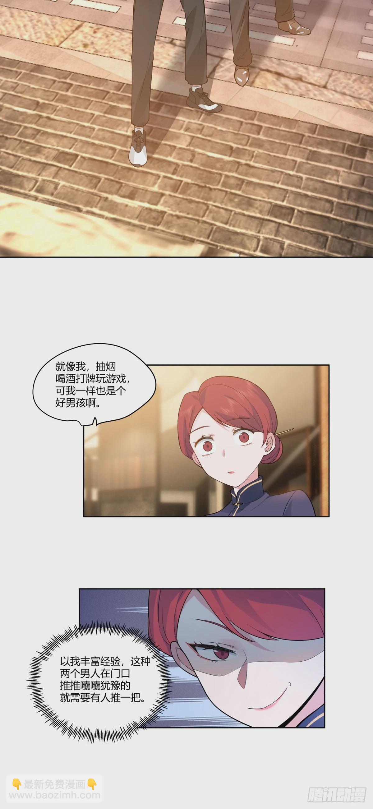 我真沒想重生啊 - 昨天的你對我愛答不理 - 1