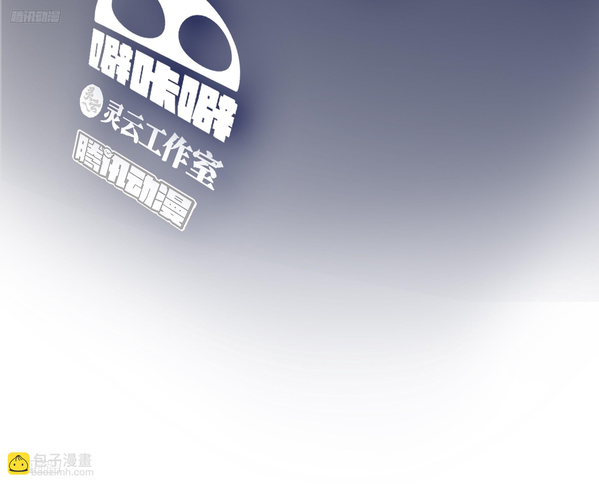 我真沒想重生啊 - 昨天的你對我愛答不理 - 3