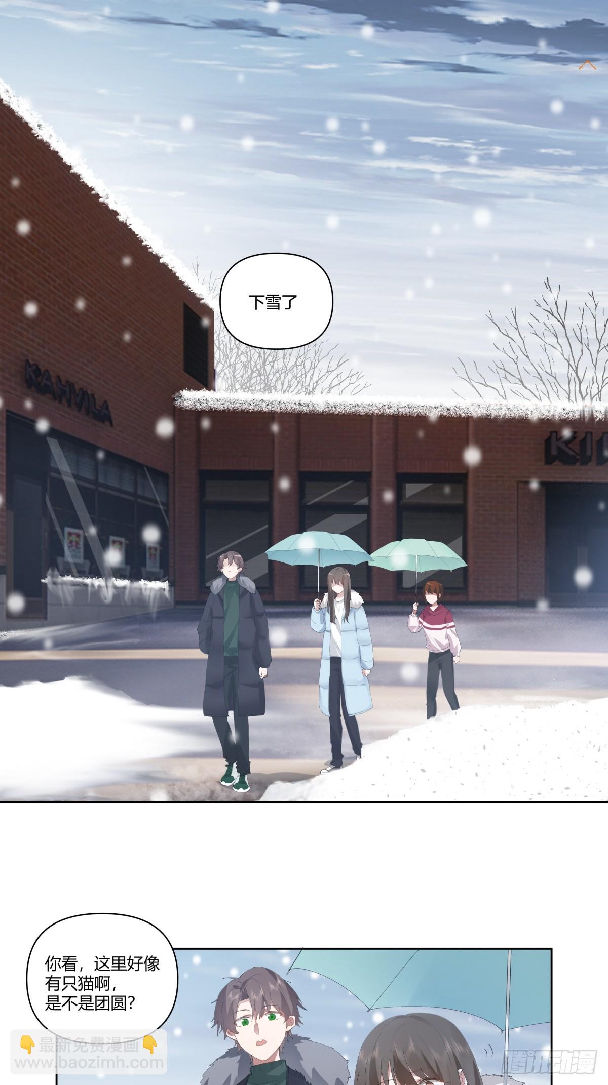 我真沒想重生啊 - 世間美好與你環環相扣 - 3