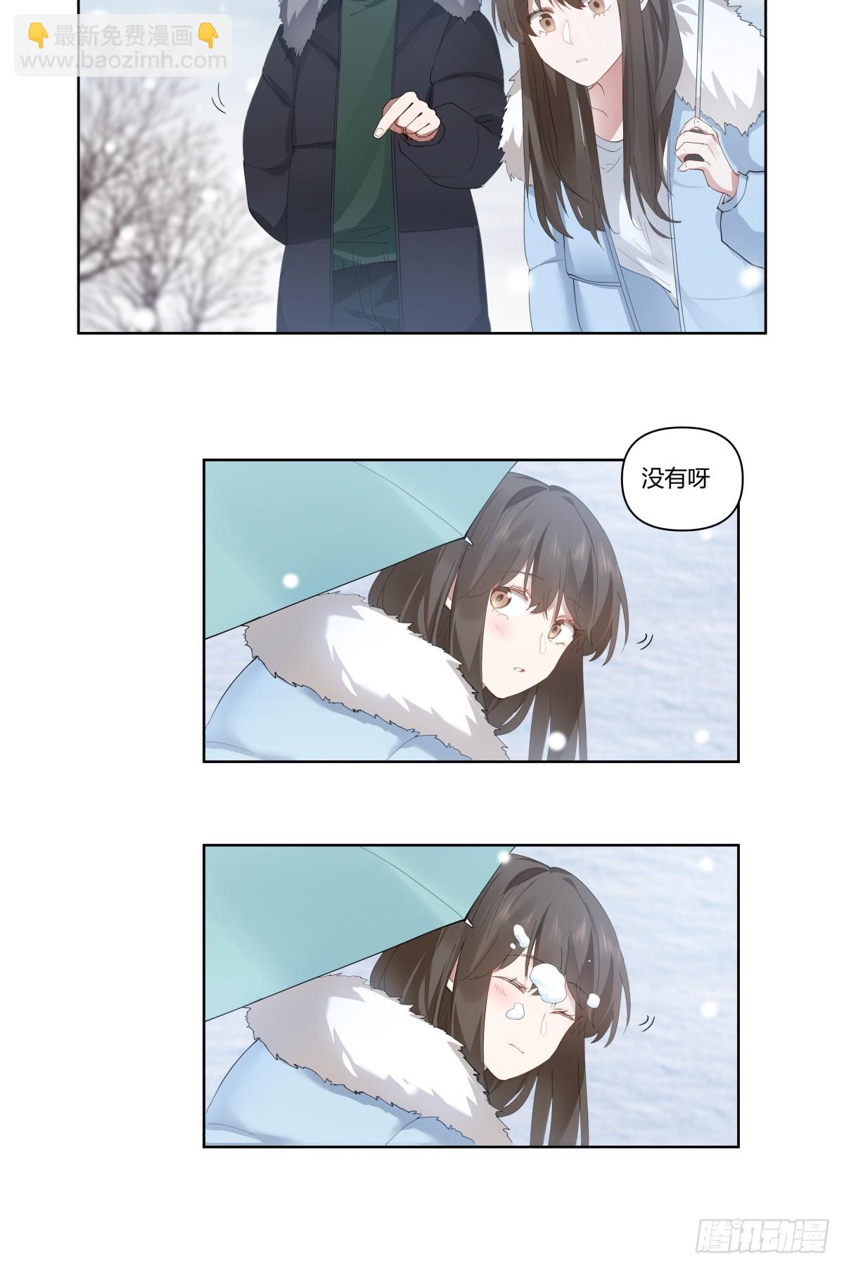 我真沒想重生啊 - 世間美好與你環環相扣 - 4