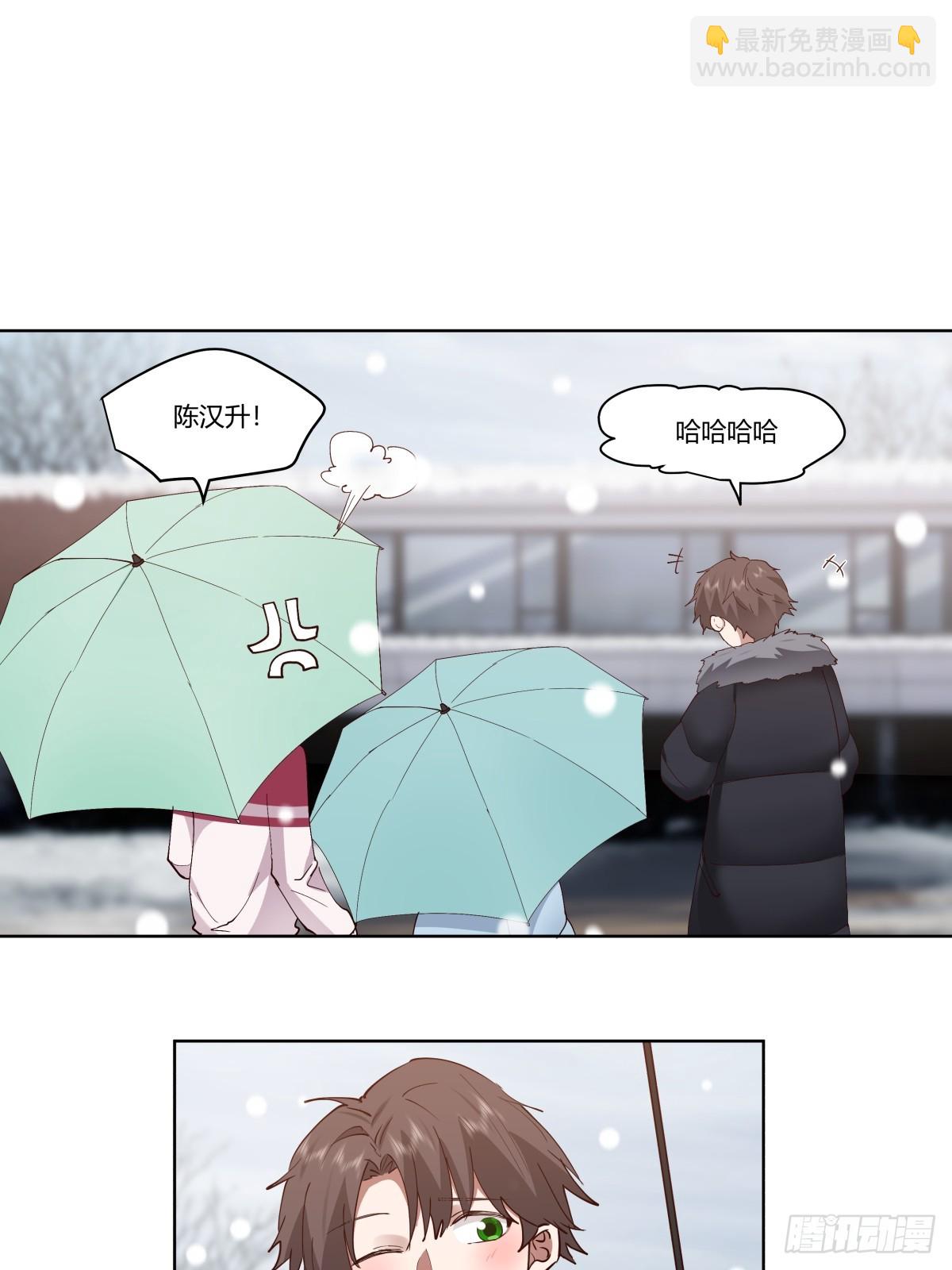 我真沒想重生啊 - 世間美好與你環環相扣 - 5