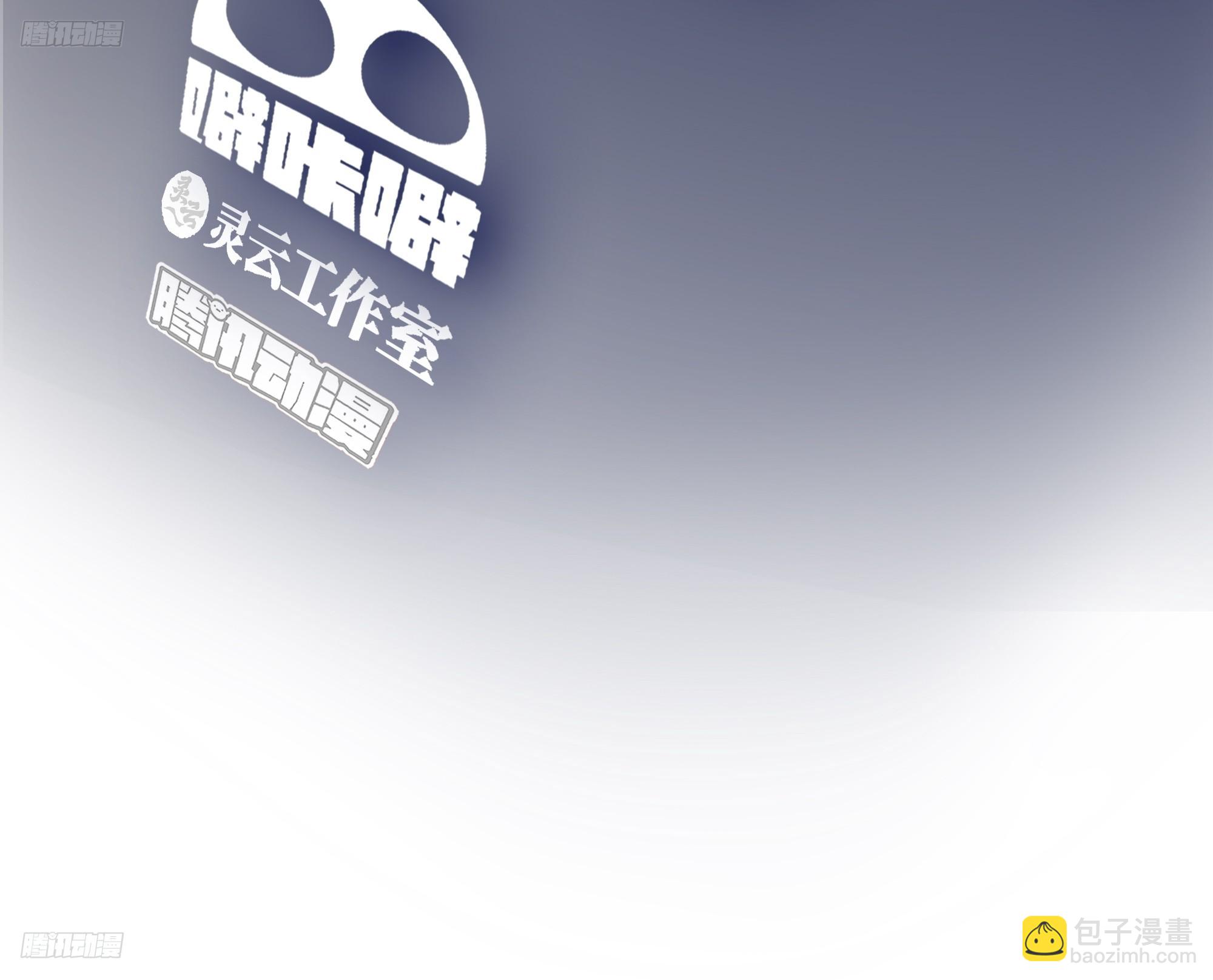 我真沒想重生啊 - 世間美好與你環環相扣 - 3