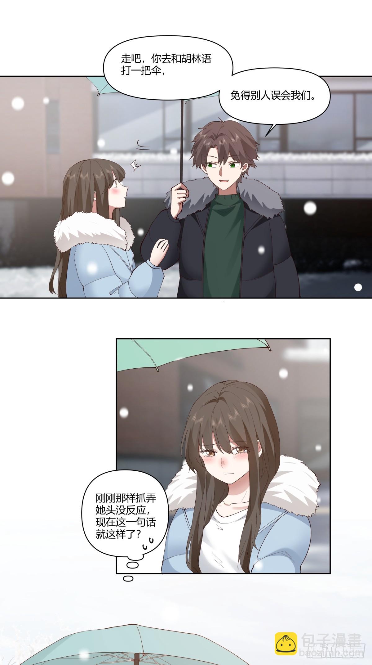 我真沒想重生啊 - 世間美好與你環環相扣 - 1