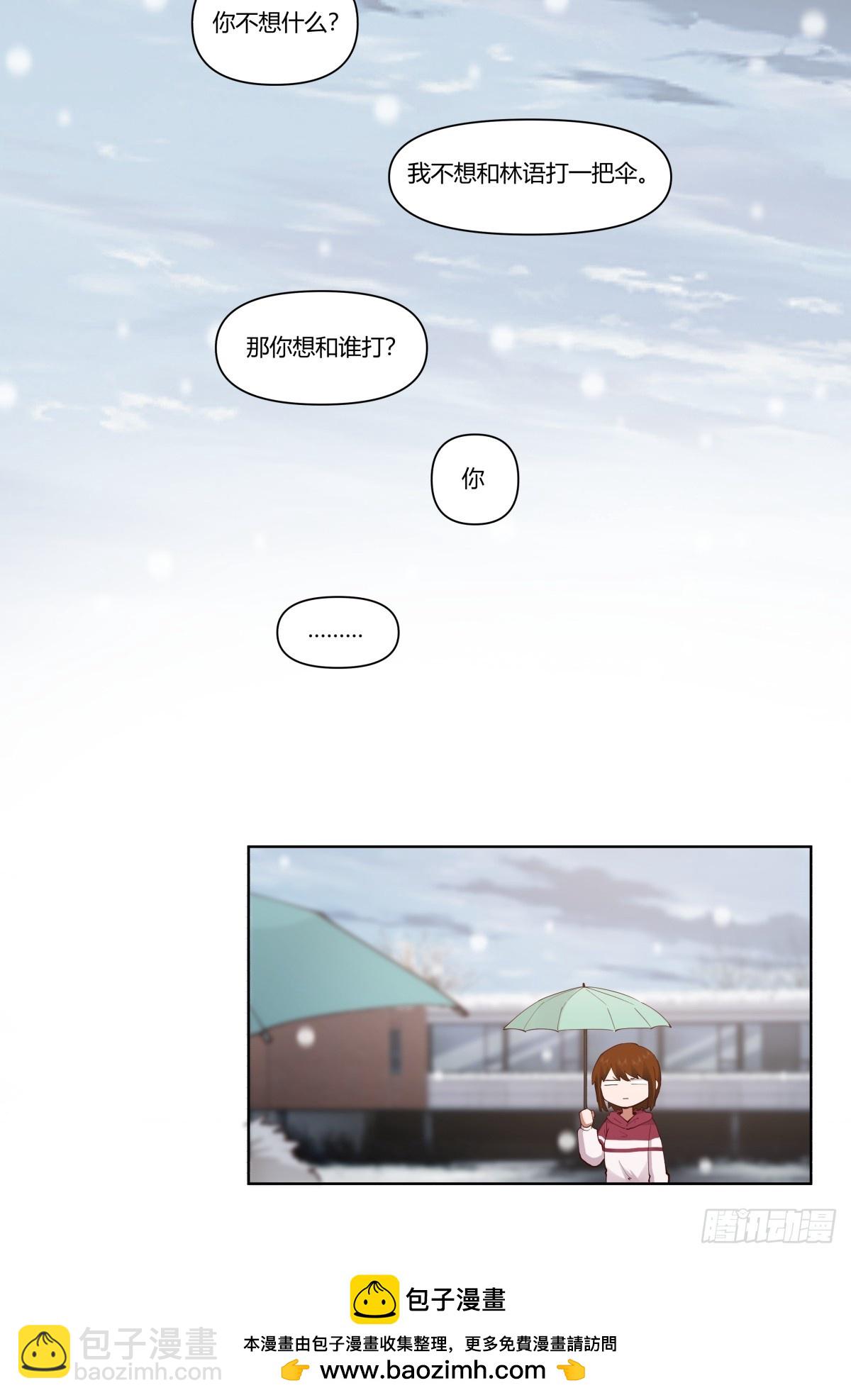 我真沒想重生啊 - 世間美好與你環環相扣 - 5