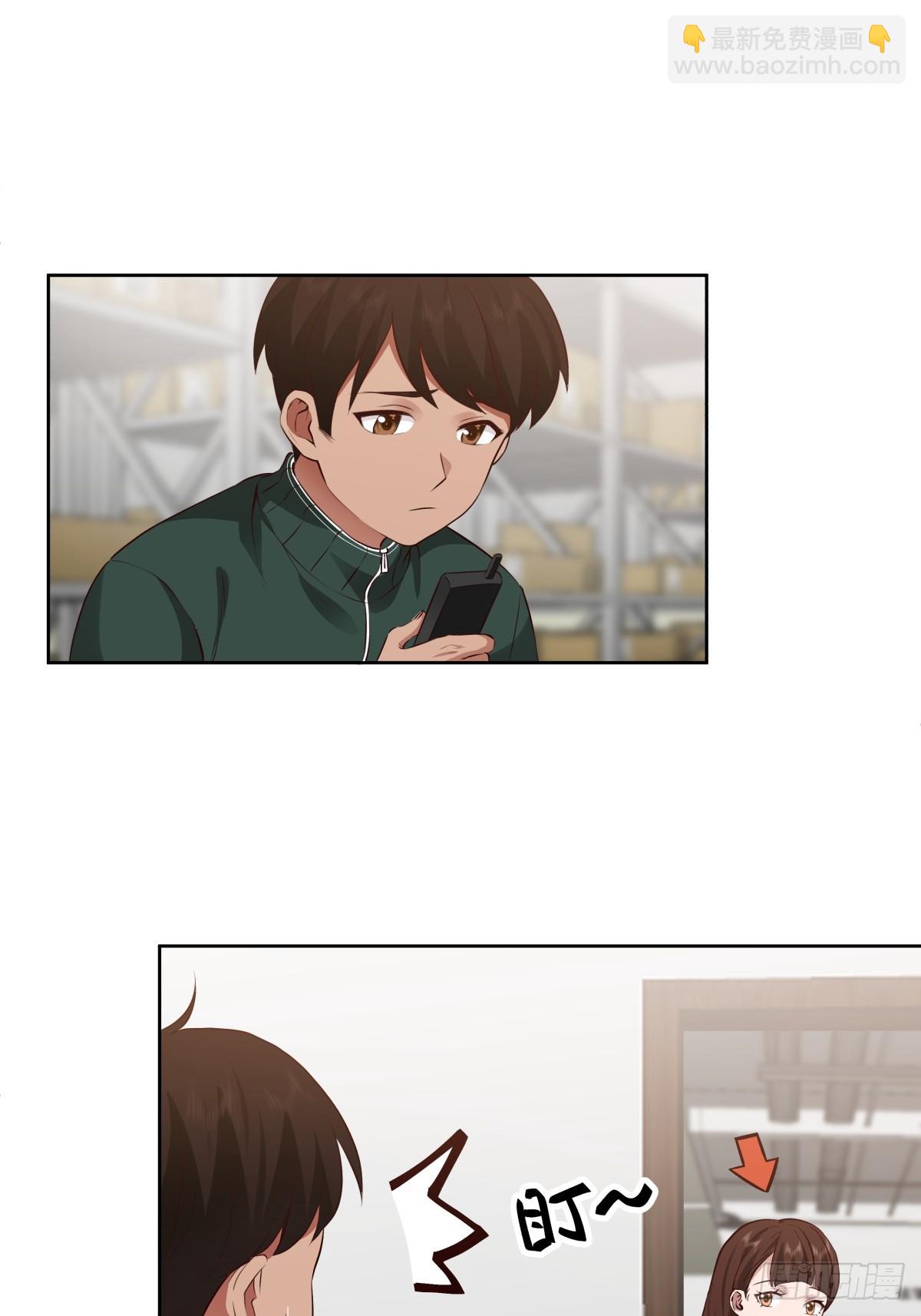 我真沒想重生啊 - 狂飆 - 2