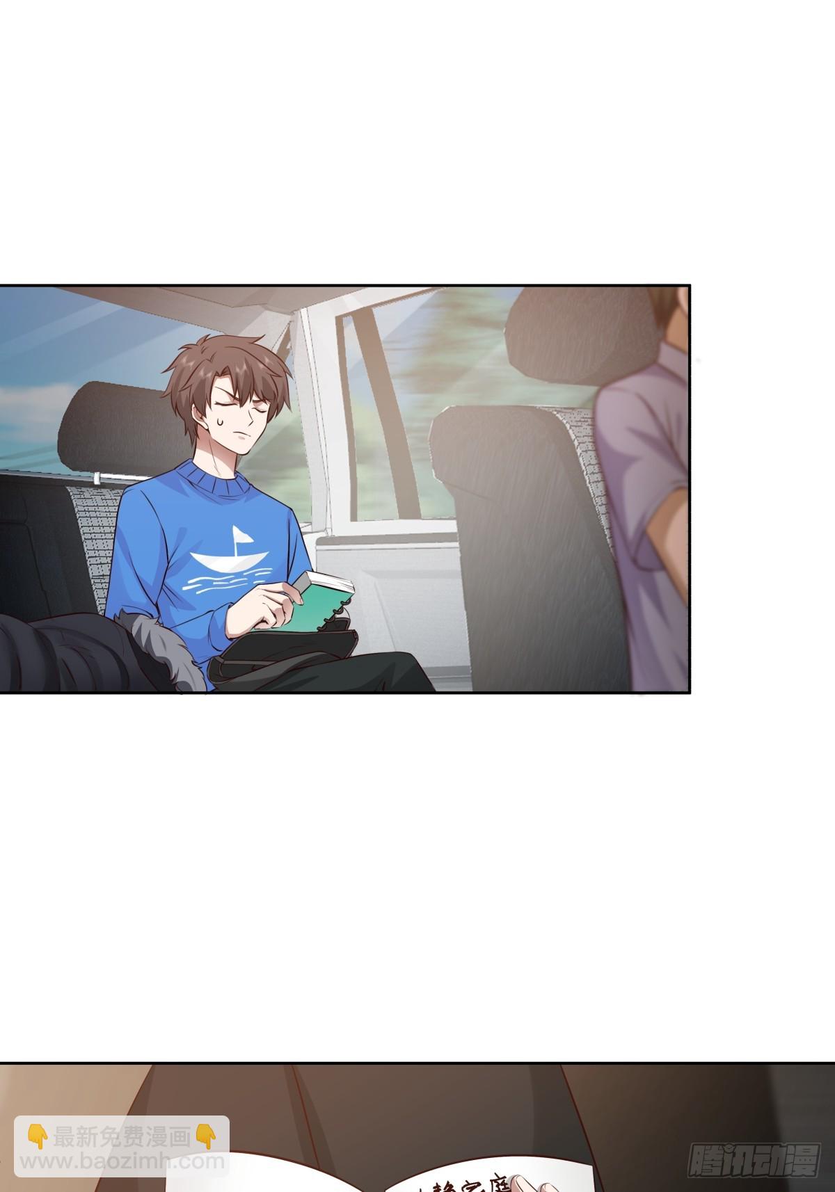 我真沒想重生啊 - 狂飆 - 5