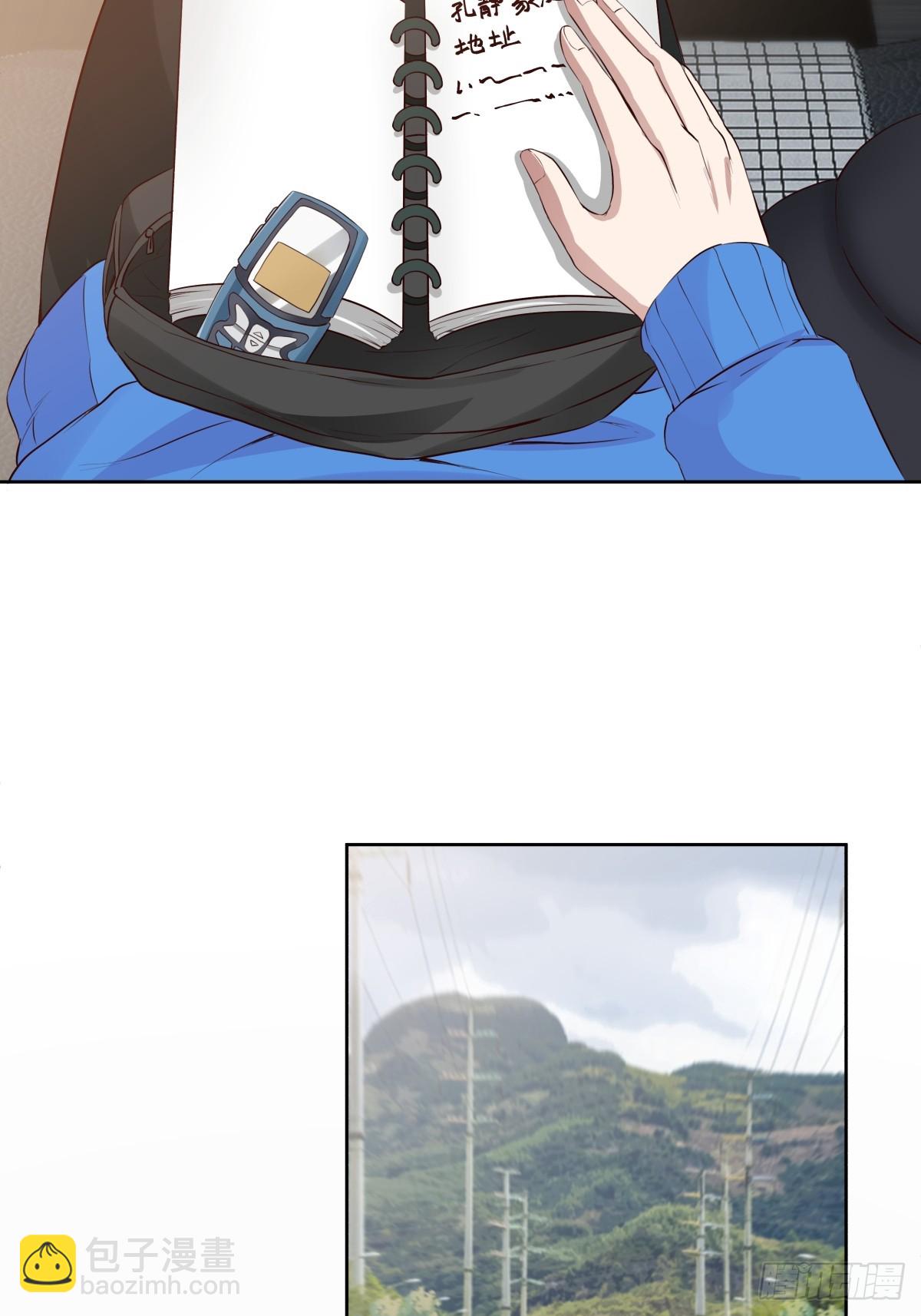 我真沒想重生啊 - 狂飆 - 6