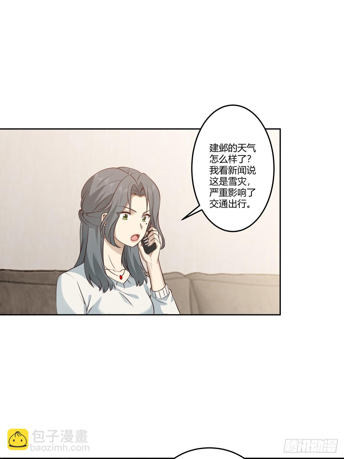 我真沒想重生啊 - 狂飆 - 1